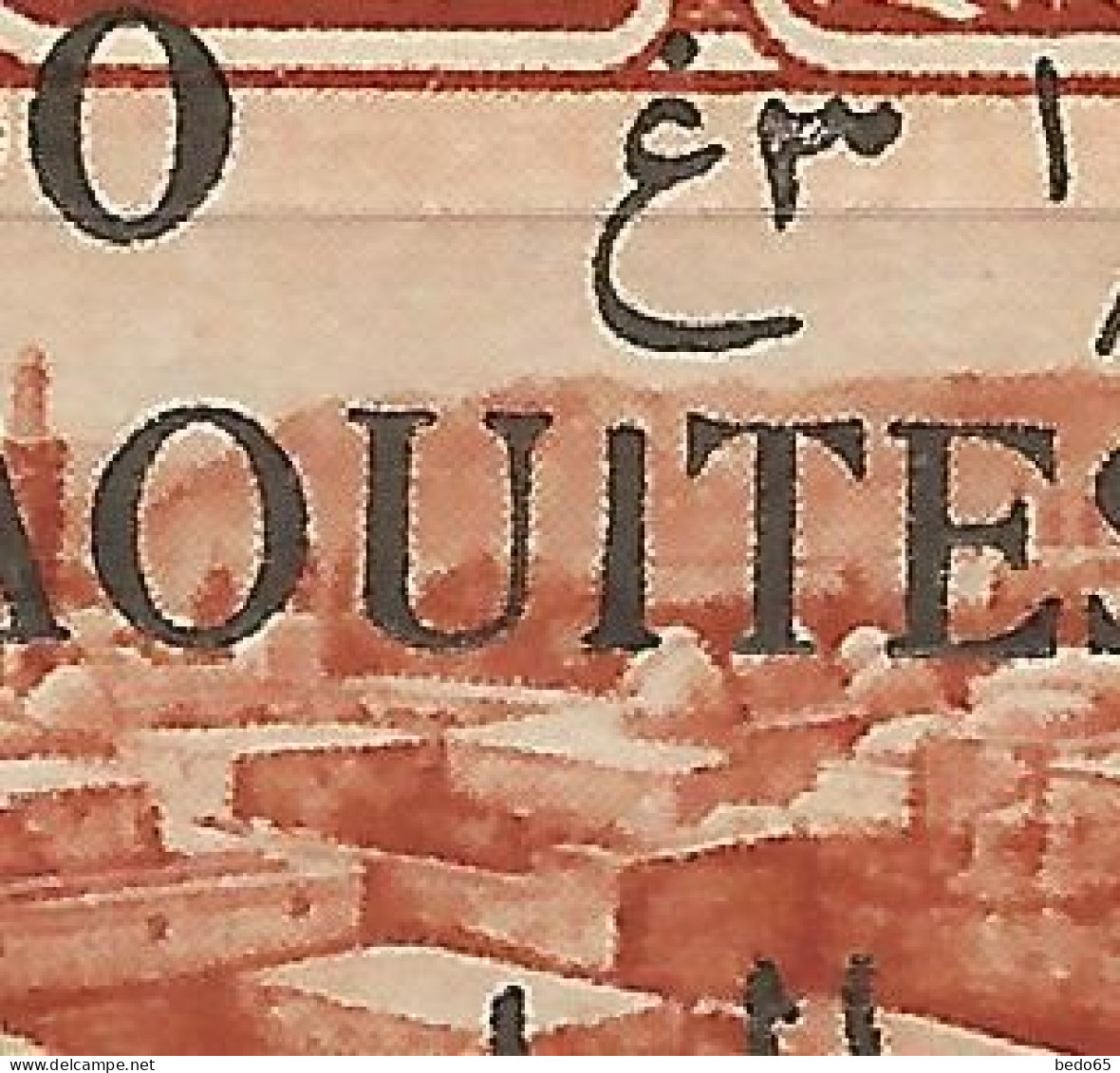 ALAOUITES N° 35 Variétée I D'ALAOUITES Plus Petit NEUF* TRACE DE CHARNIERE / Hinge / MH - Nuevos