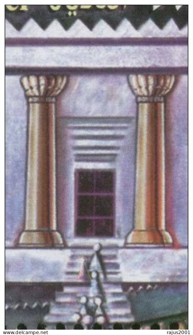 King Solomon's Temple, Symbol Of Freemasonry, Ivory Pomegranate, Masonic Lodge, Judaica, Jewish, MS FDC Israel - Vrijmetselarij