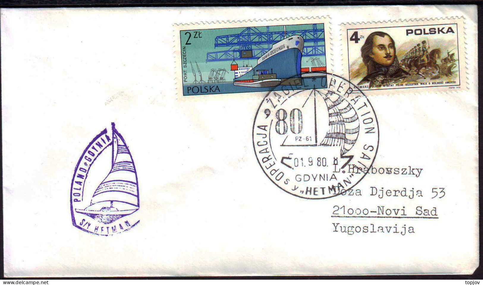 POLAND - S/Y  HETMAN  OPERACJA - 1980 - Eventos Y Conmemoraciones