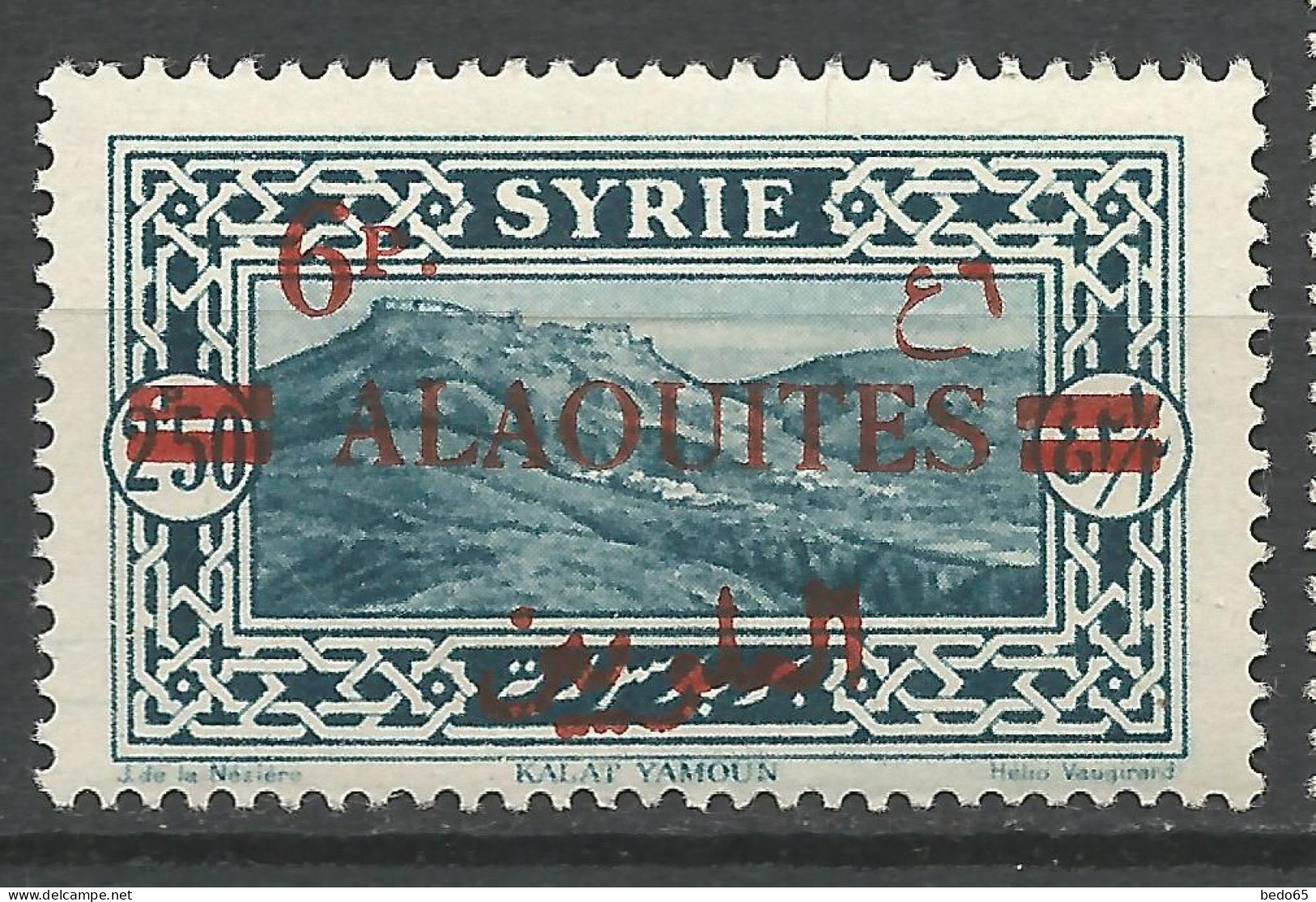 ALAOUITES N° 38 Variétée Sans Point Sur La Monnaie Arabe NEUF* TRACE DE CHARNIERE / Hinge / MH - Nuovi