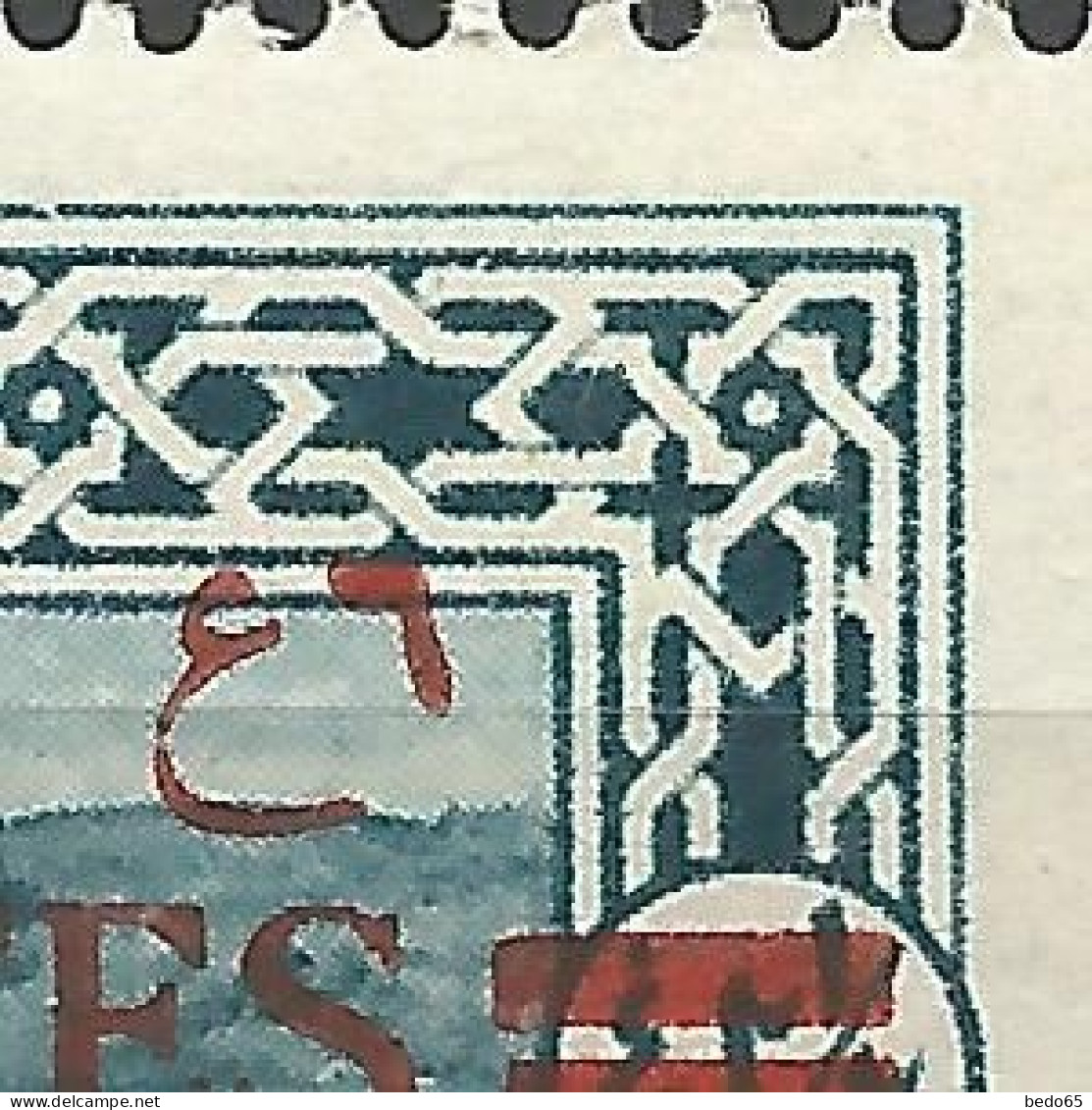 ALAOUITES N° 38 Variétée Sans Point Sur La Monnaie Arabe NEUF* TRACE DE CHARNIERE / Hinge / MH - Unused Stamps