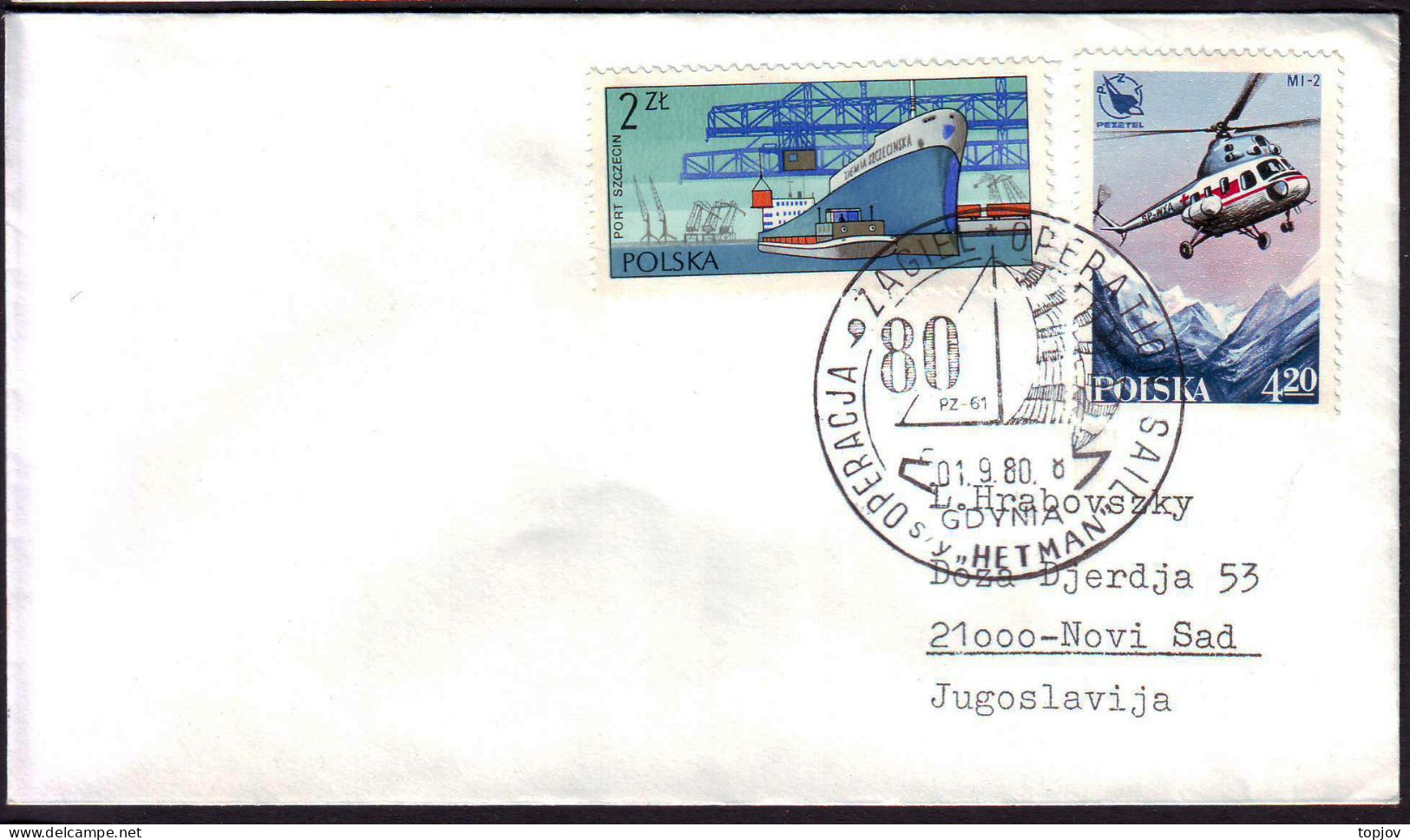 POLAND - S/Y  HETMAN  OPERACJA - 1980 - Events & Commemorations