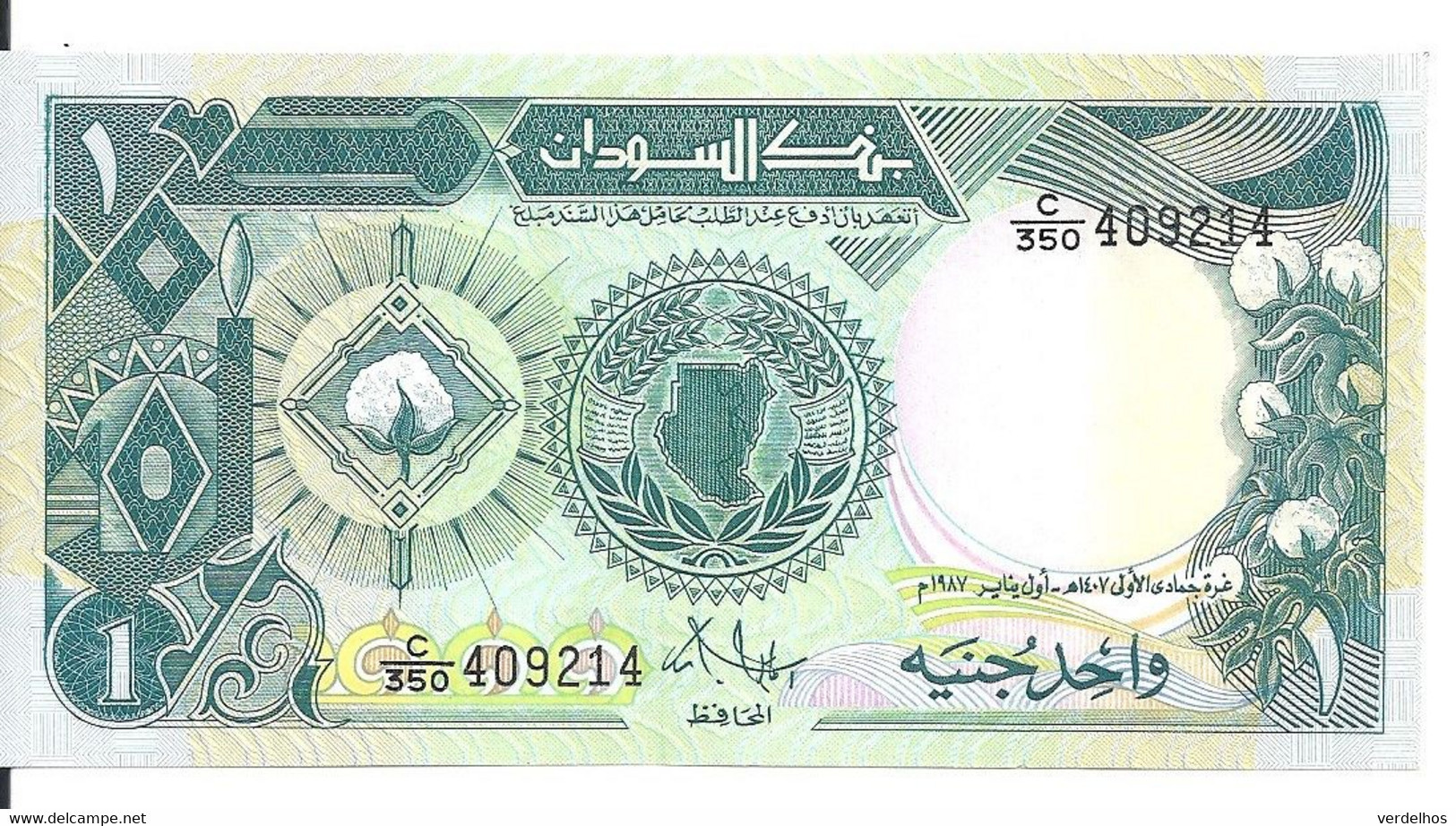 SOUDAN 1 POUND 1987 UNC P 39 - Sudan