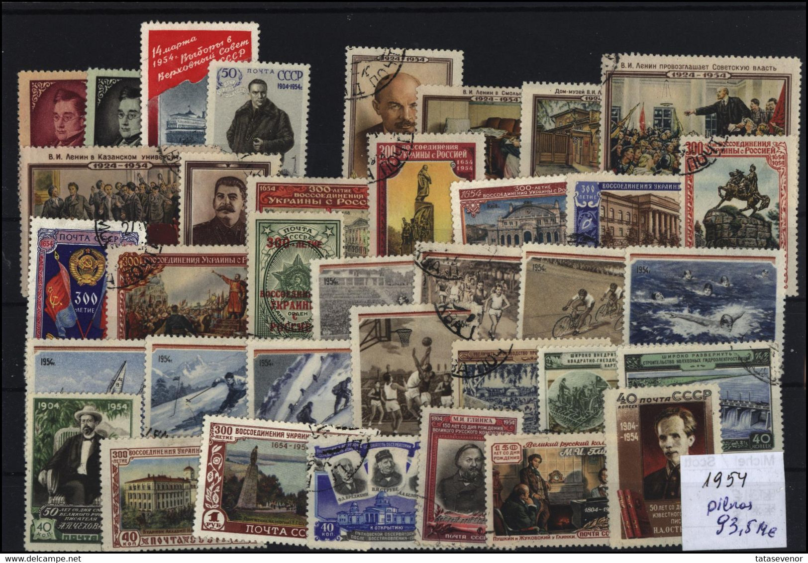 RUSSIA USSR Complete Year Set USED 1954 ROST - Annate Complete