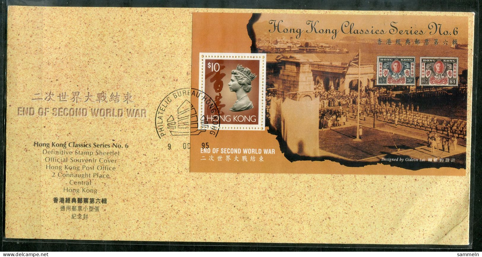 HONGKONG Block 36, Bl.36 FDC - Marke Auf Marke, Stamp On Stamp, Timbre Sur Timbre - HONG KONG - FDC