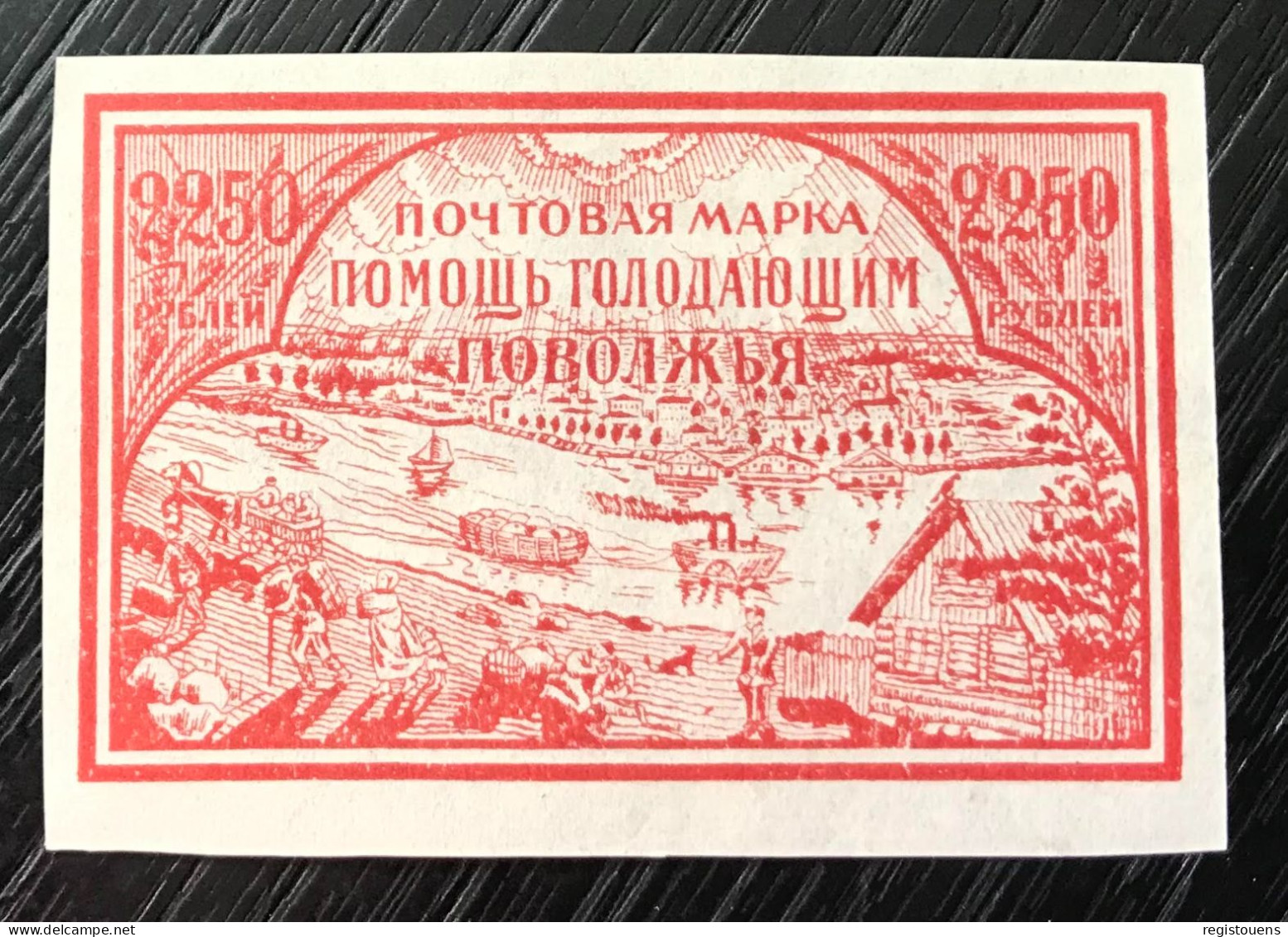 Timbre Russie 1921 - Unused Stamps