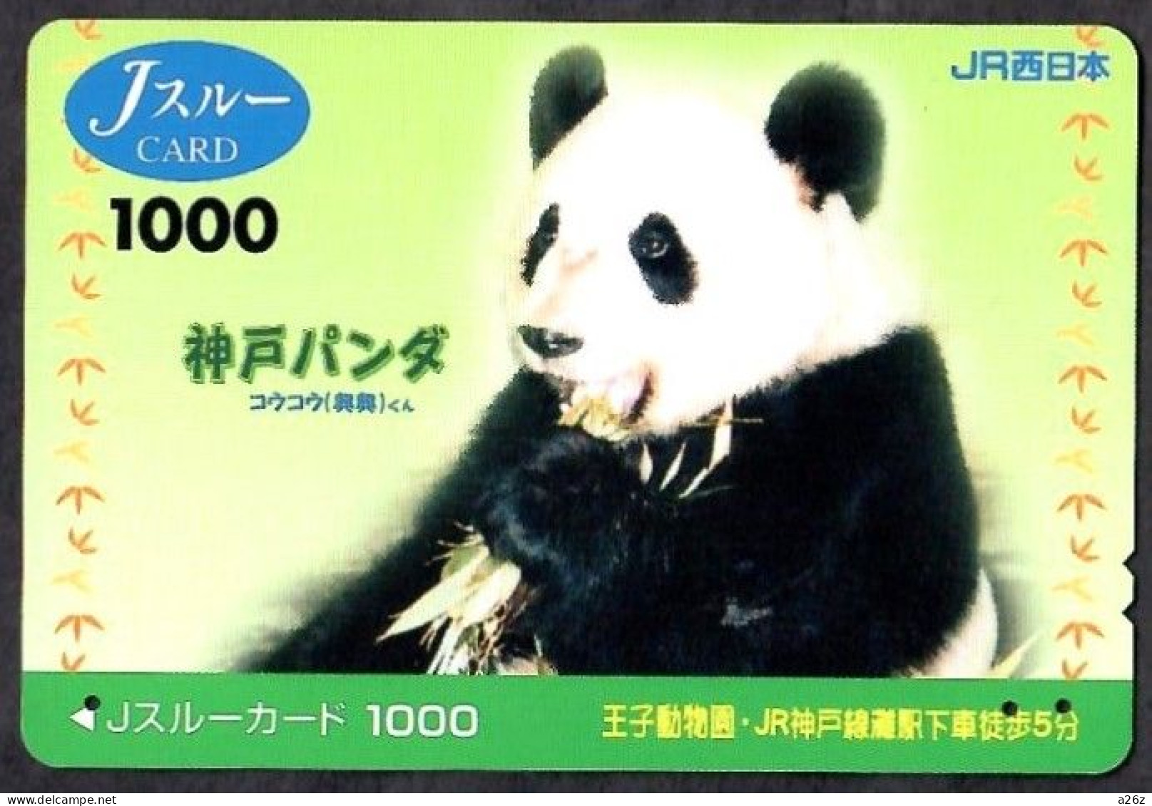 Japan 1V Panda "Hing Hing" Kobe Oji Zoo JRWest Railway Company Used Card - Giungla