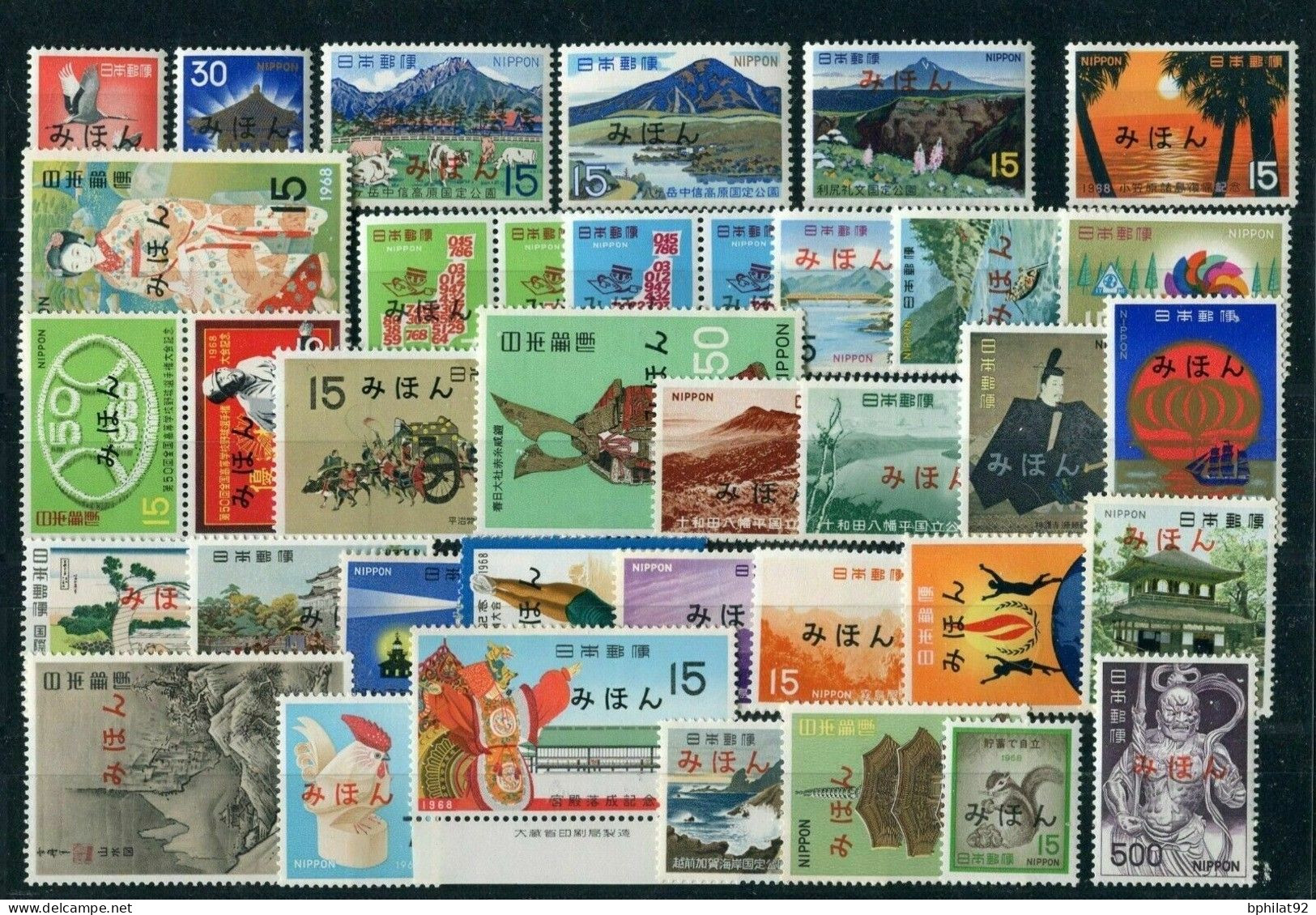 !!! JAPON, LOT DE 37 TIMBRES SURCHARGES SPECIMEN NEUFS ** - Unused Stamps