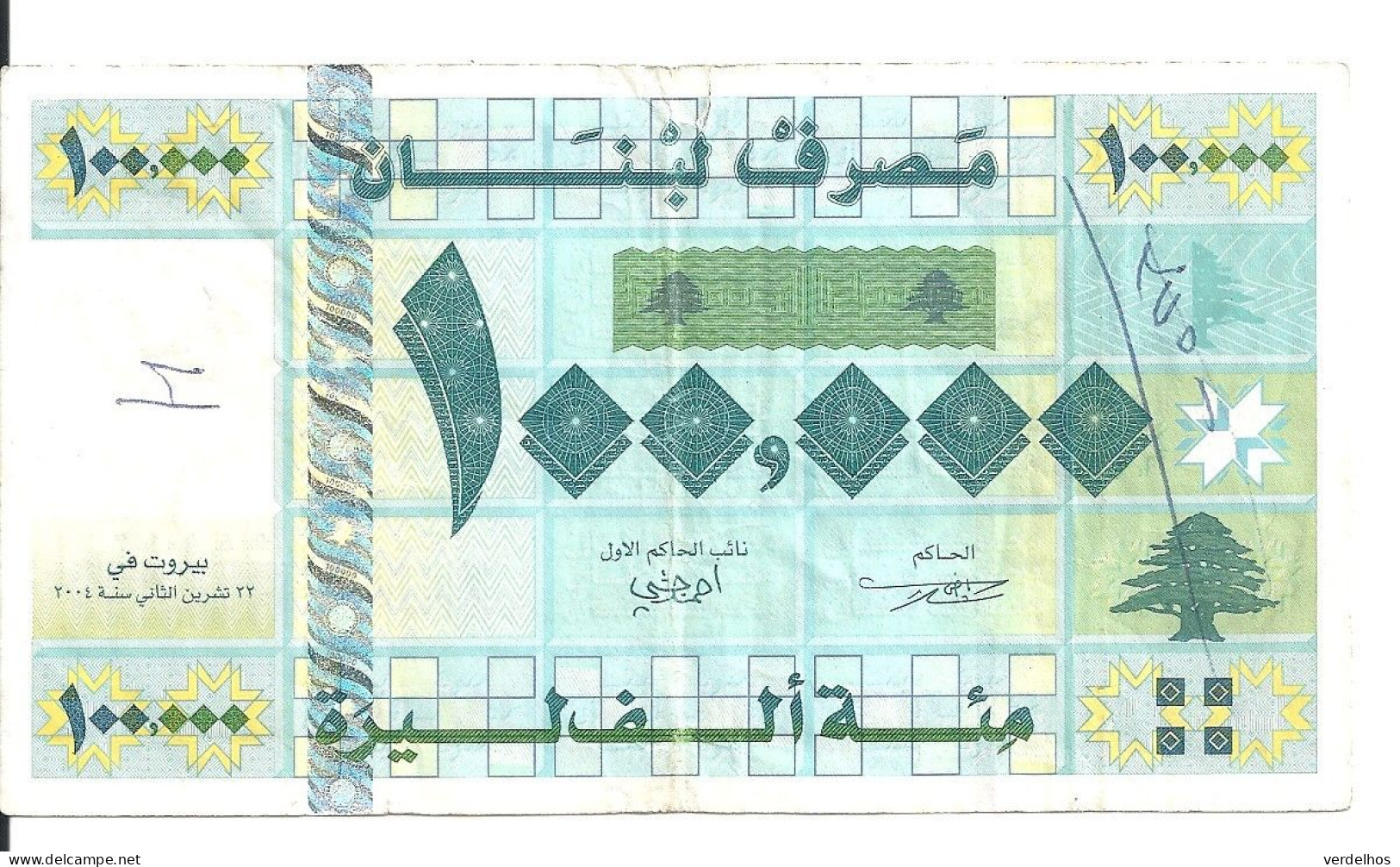 LIBAN 100000 LIVRES 2004 VF P 89 - Liban