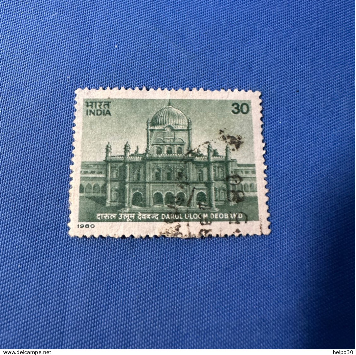 India 1980 Michel 822 Darul Uloom - Used Stamps