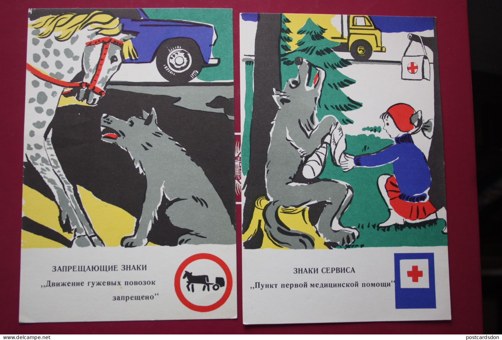 From The "TRAFFIC RULES" Set - Old Russian Card -  LITTLE RED RIDING HOOD Le Petit Chaperon Rouge - 1970s - Märchen, Sagen & Legenden