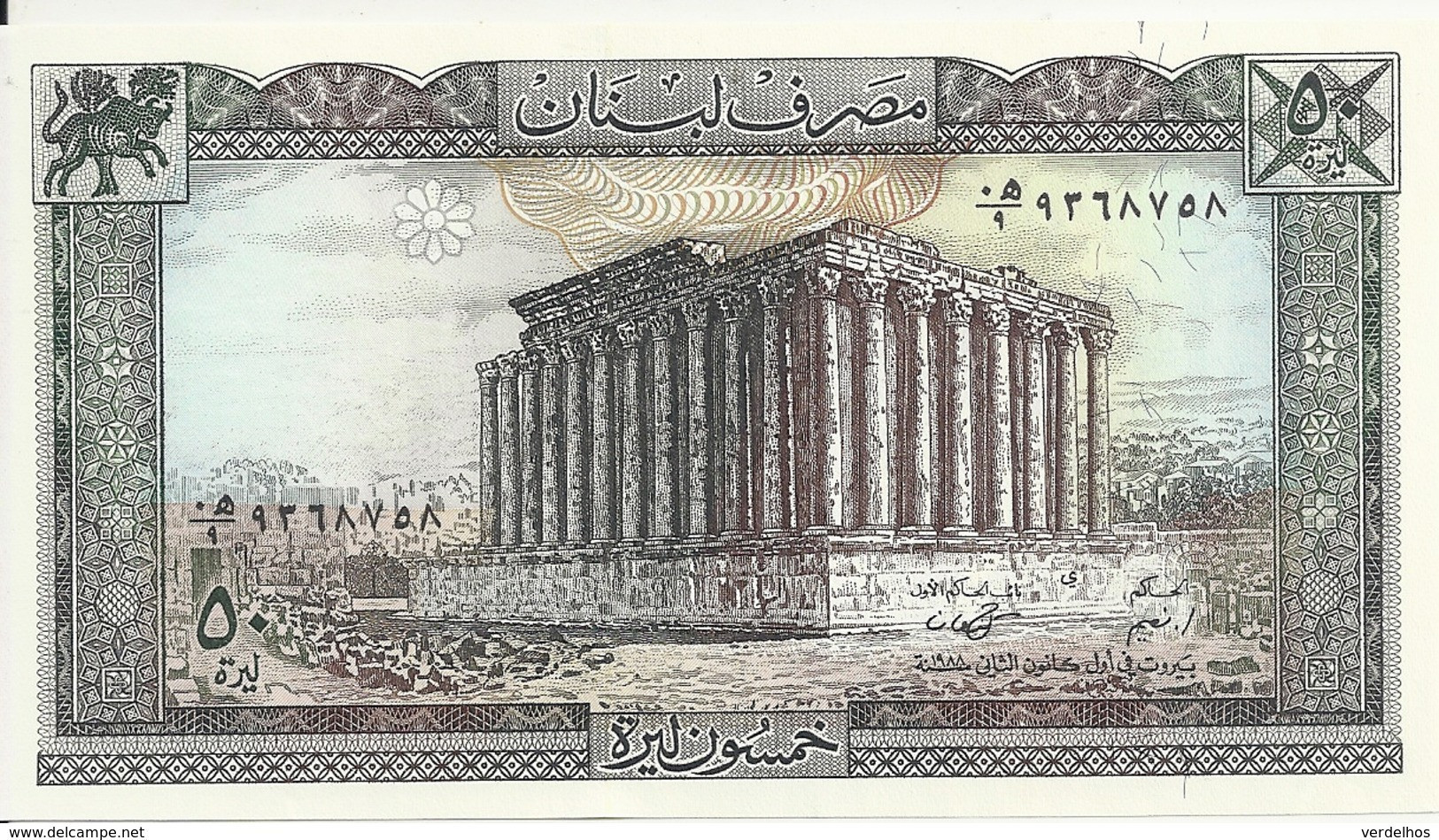 LIBAN 50 LIVRES 1988 UNC P 65 D - Libano