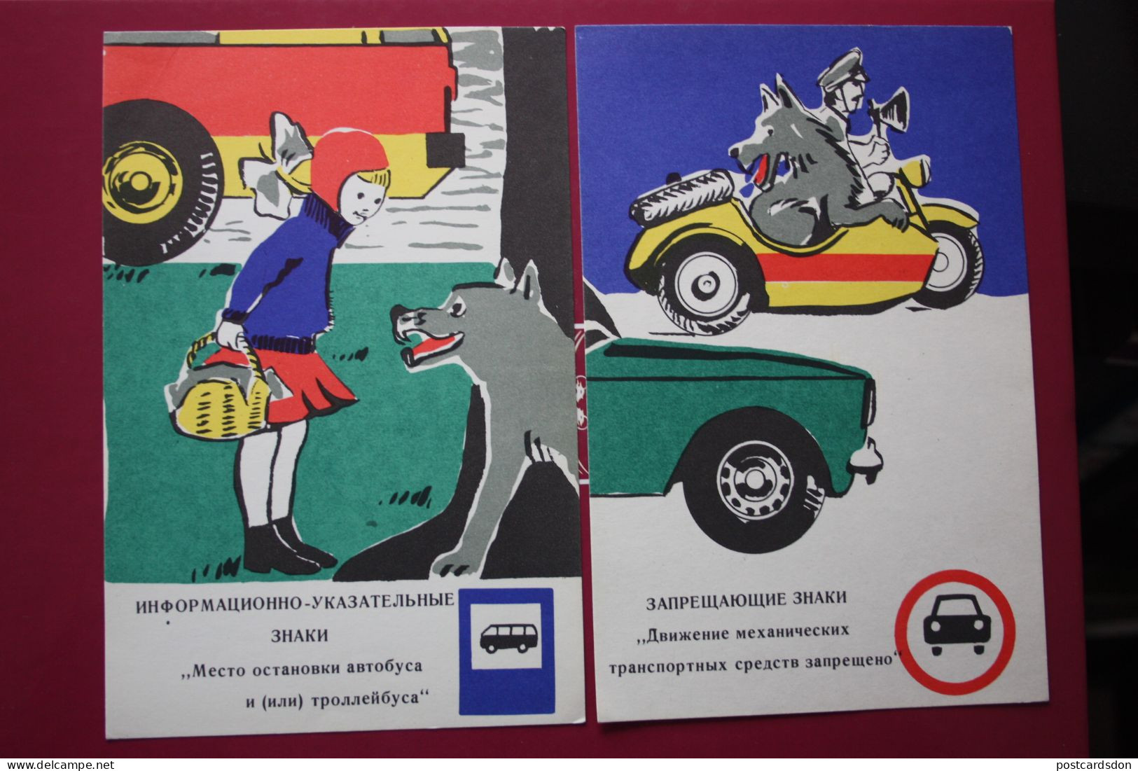 From The "TRAFFIC RULES" Set - Old Russian Card -  LITTLE RED RIDING HOOD Le Petit Chaperon Rouge - 1970s - Märchen, Sagen & Legenden