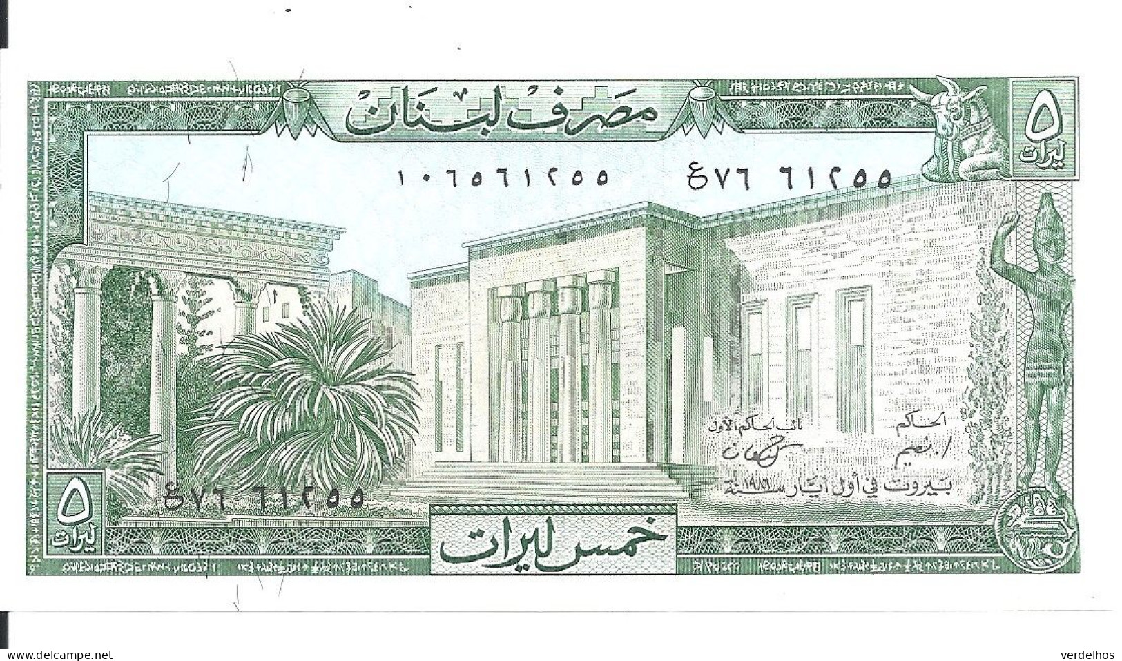 LIBAN  5 LIVRES 1986 UNC P 62 - Lebanon