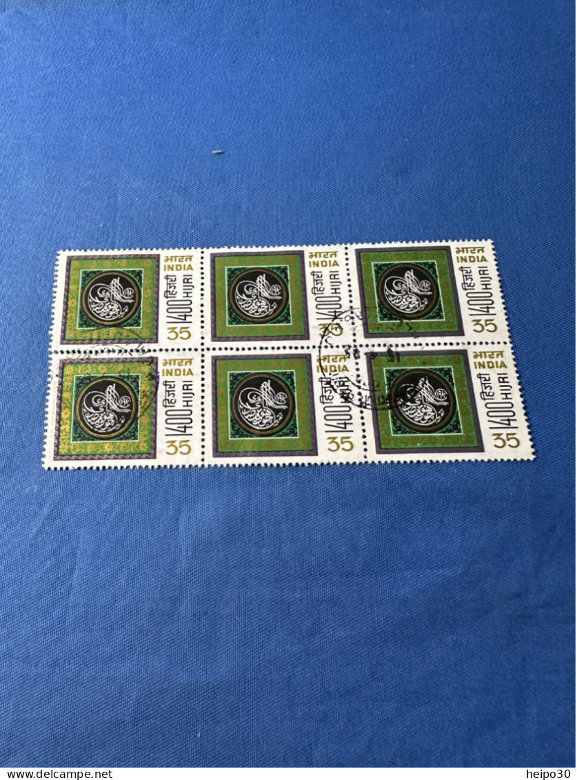 India 1980 Michel 845 Beginn Der Islamischen Zeitrechnung Hadschra - Used Stamps