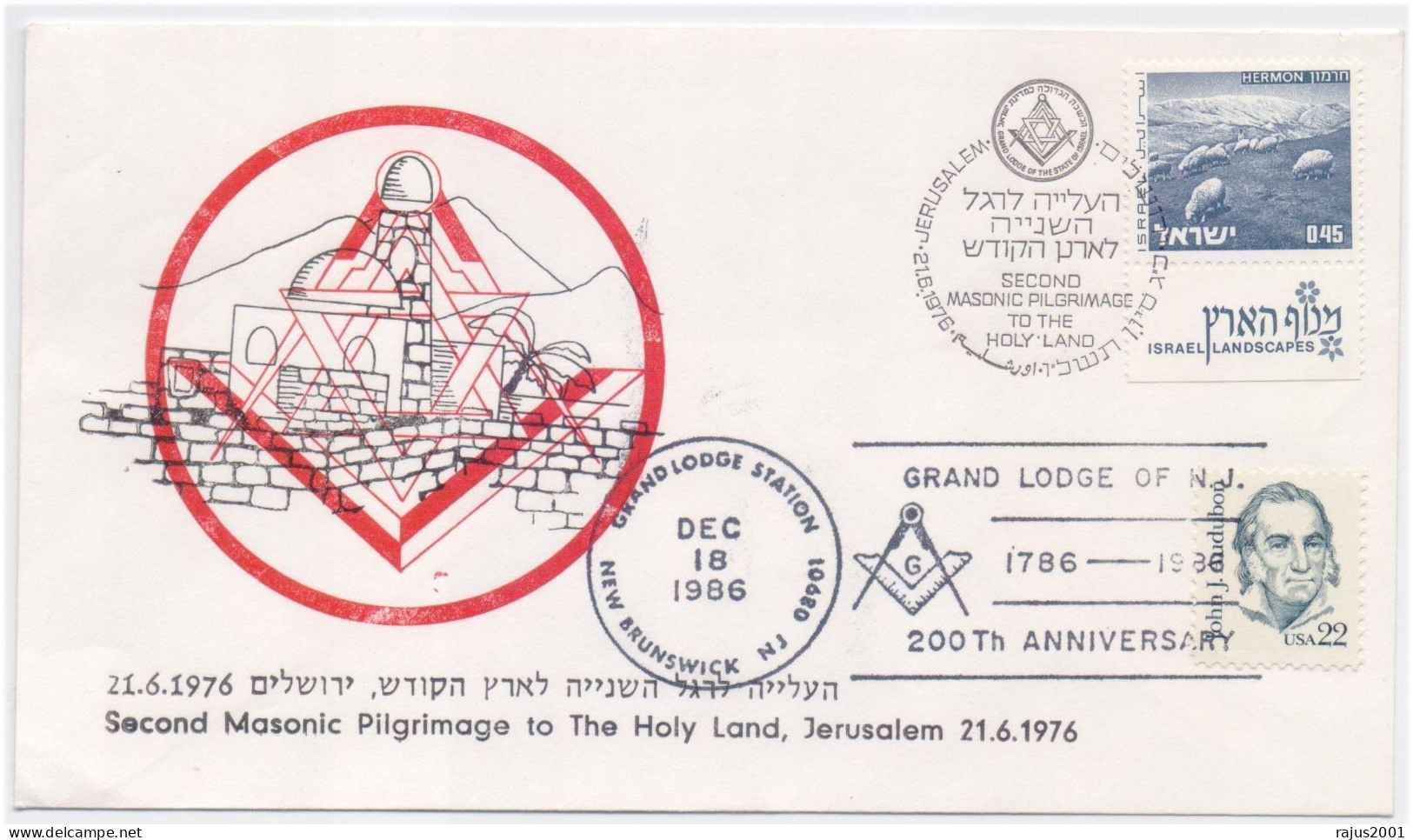2nd Masonic Pilgrimage To The Holy Land Jerusalem, David Star Judaica, Freemasonry Israel US Combo RARE Masonic Cover - Massoneria