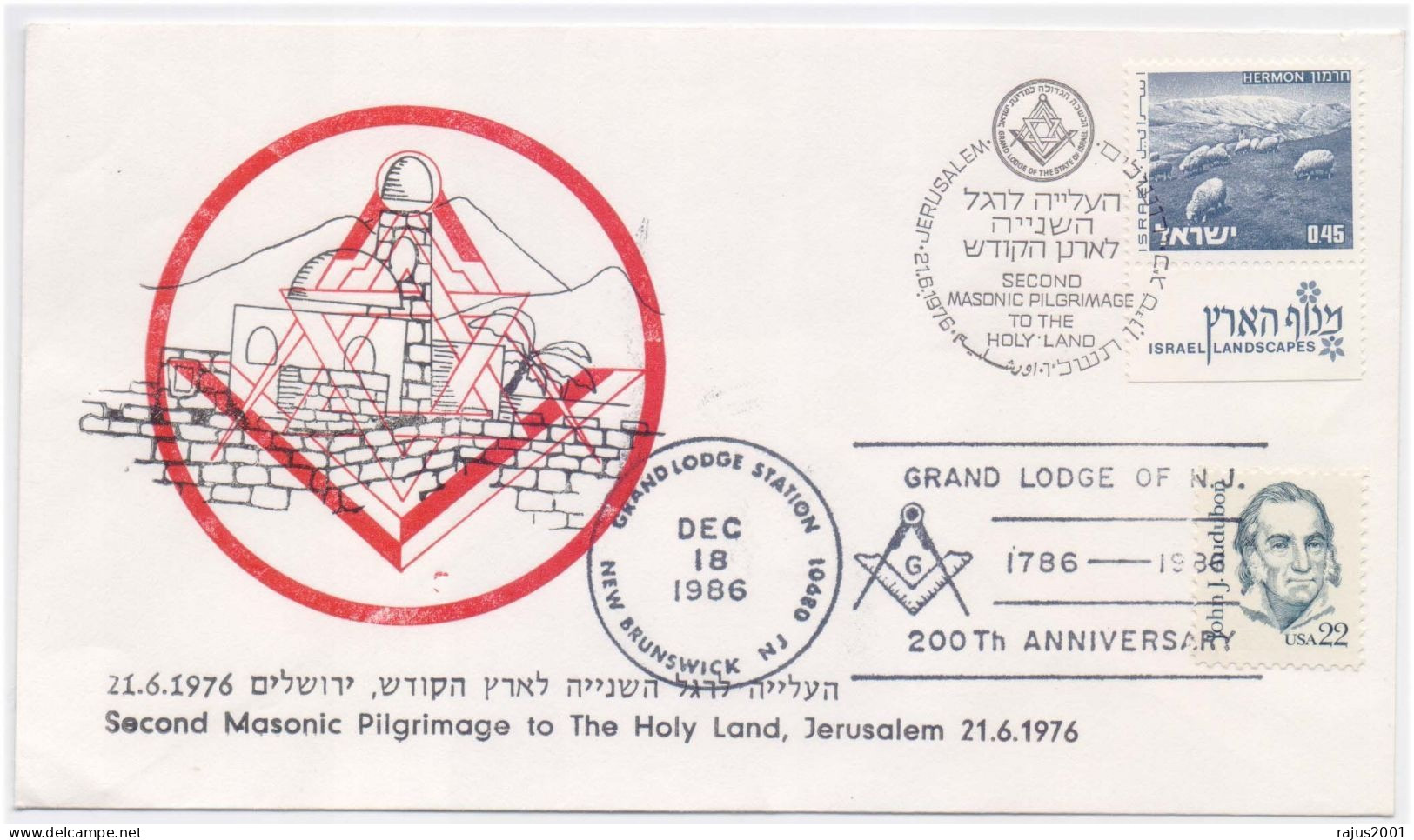 2nd Masonic Pilgrimage To The Holy Land Jerusalem, David Star Judaica, Freemasonry Israel US Combo RARE Masonic Cover - Vrijmetselarij