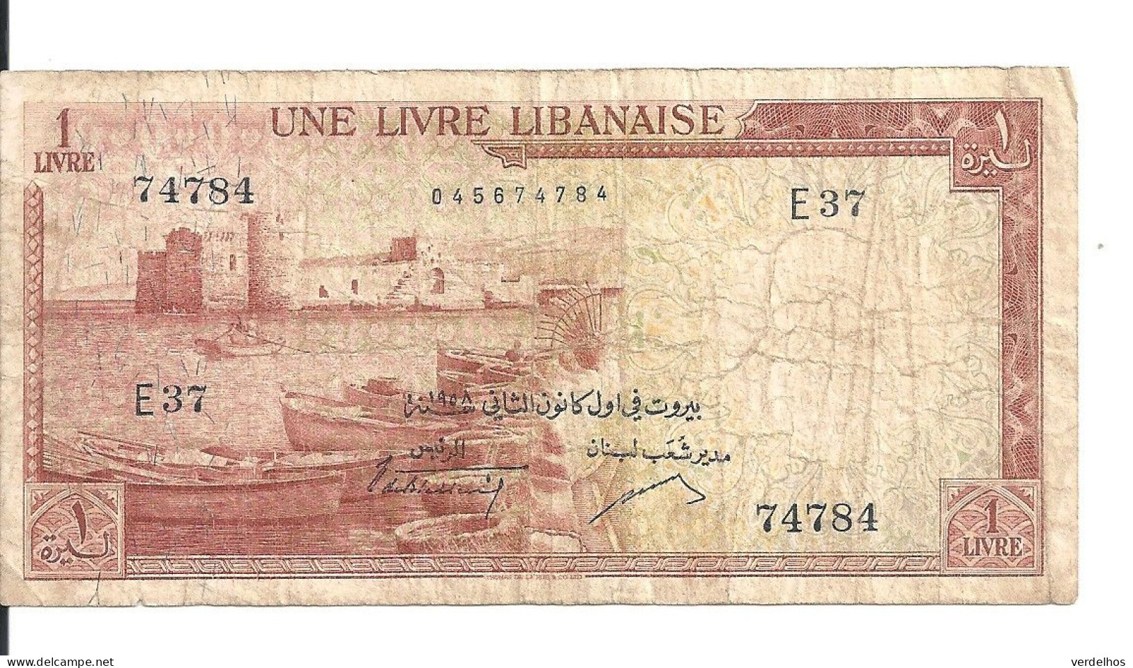 LIBAN 1 LIVRE 1958 VG++ P 55 B - Líbano