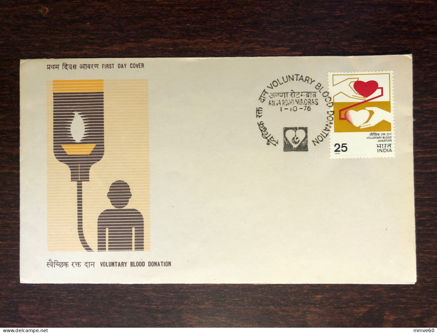 INDIA  FDC COVER 1976 YEAR BLOOD DONATION DONORS HEALTH MEDICINE STAMPS - Covers & Documents