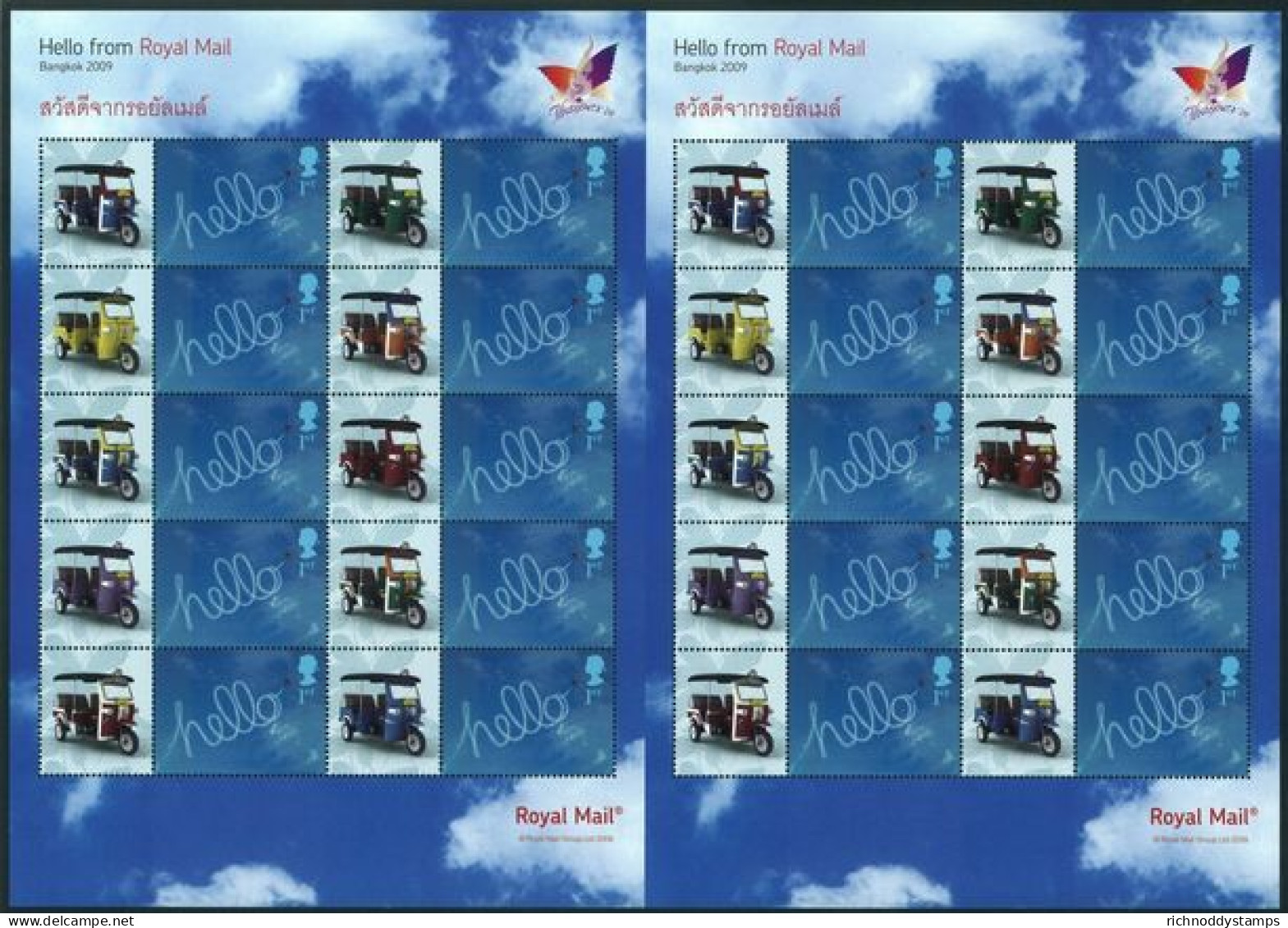 2009 Hello From Royal Mail Bangkok, Thaipex 2009 Smilers Unmounted Mint.  - Smilers Sheets