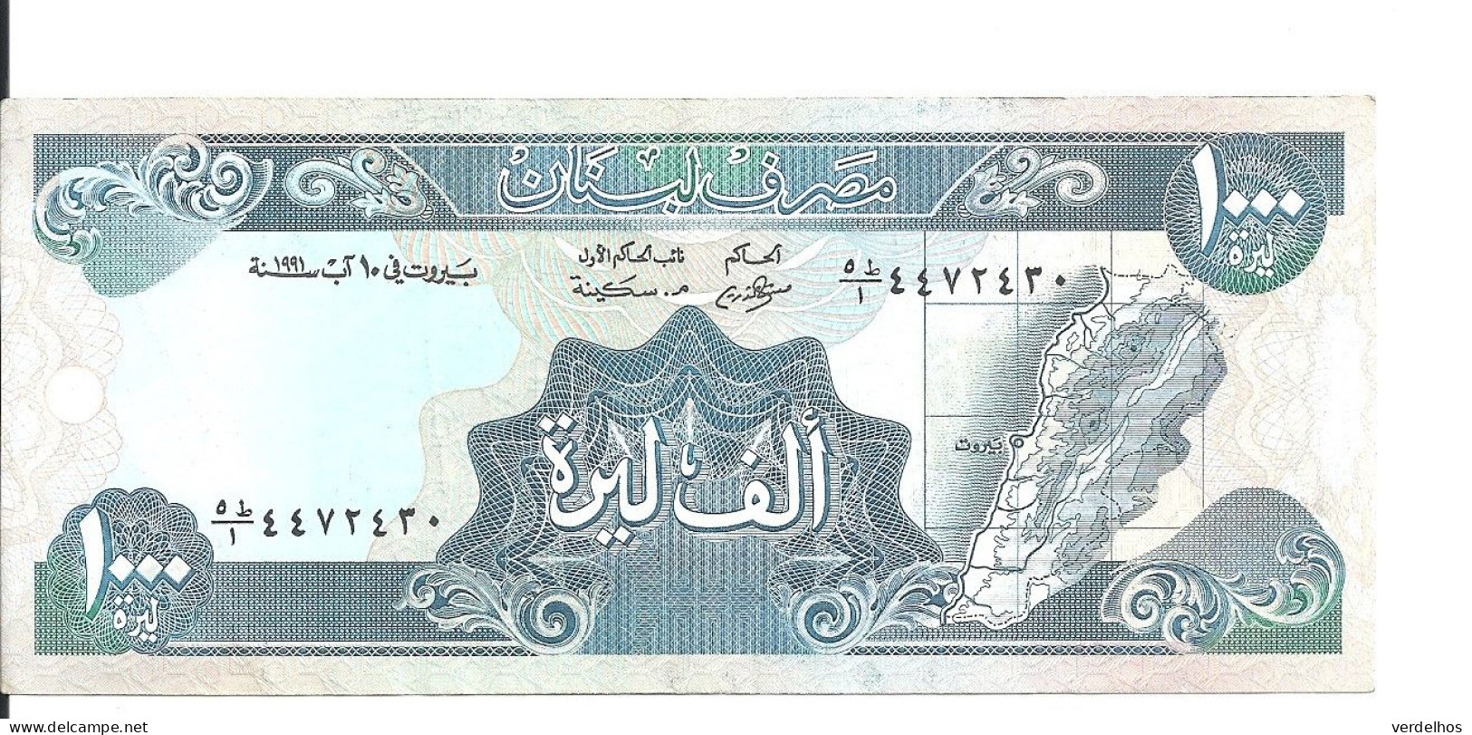 LIBAN 1000 LIVRES 1991 VF+ P 69 B - Liban