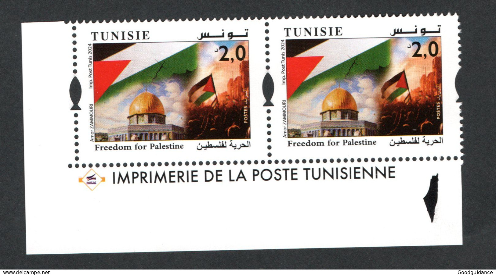 2024 - Tunisie- Liberté Pour La Palestine - Jérusalem- Alquds - Dom - Drapeau- Gaza - Juif - Paire - Série1v.MNH** - Islam