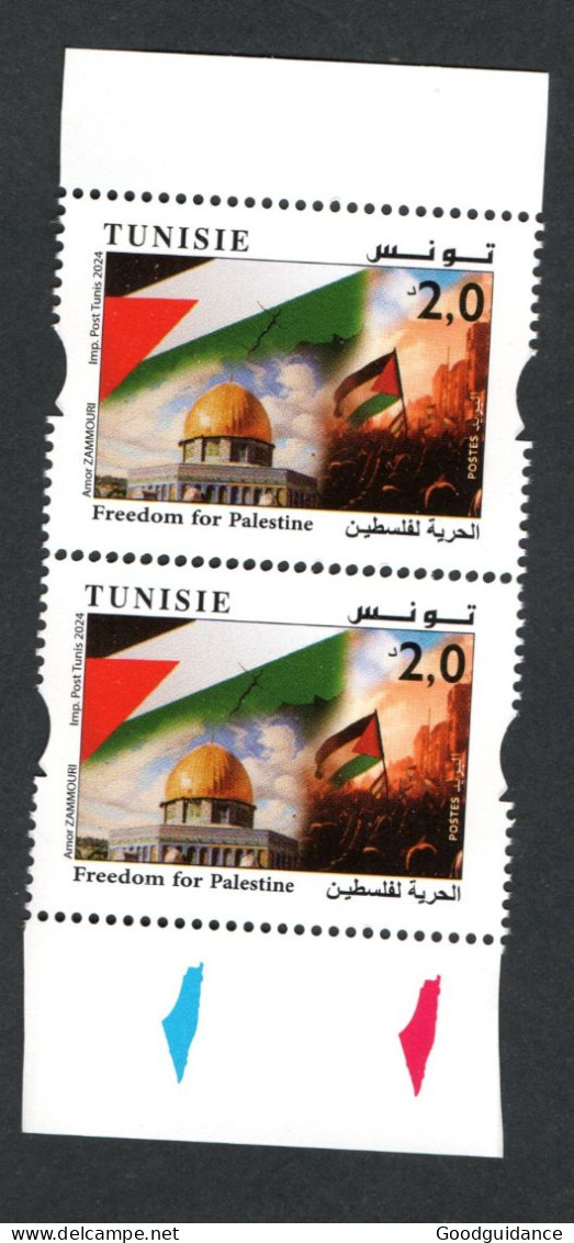 2024 - Tunisie- Liberté Pour La Palestine - Jérusalem- Alquds - Dom - Drapeau- Gaza - Juif - Paire - Série1v.MNH** - Palestine
