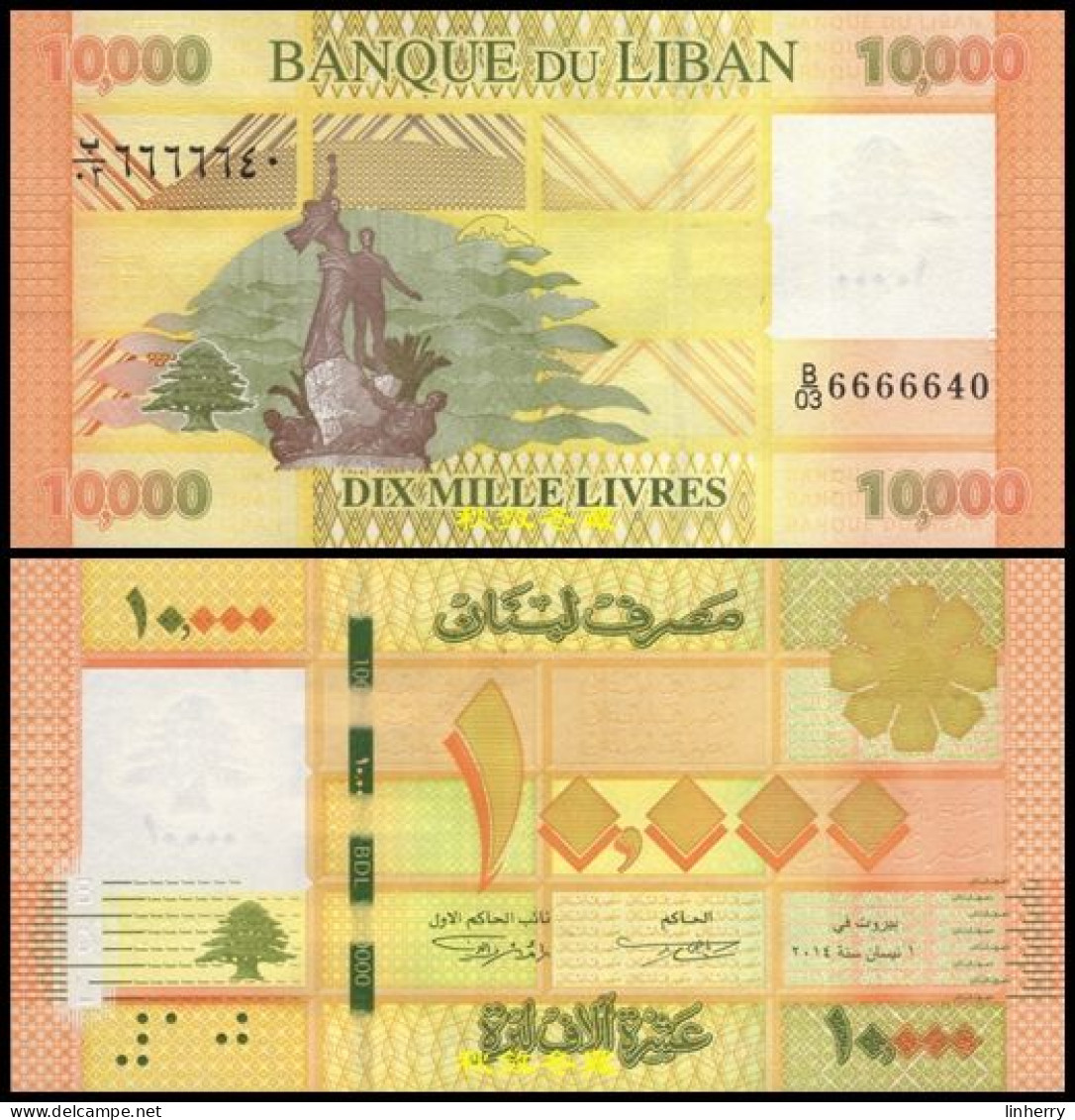 Lebanon 10000 Livres, 2014, Paper, UNC - Lebanon