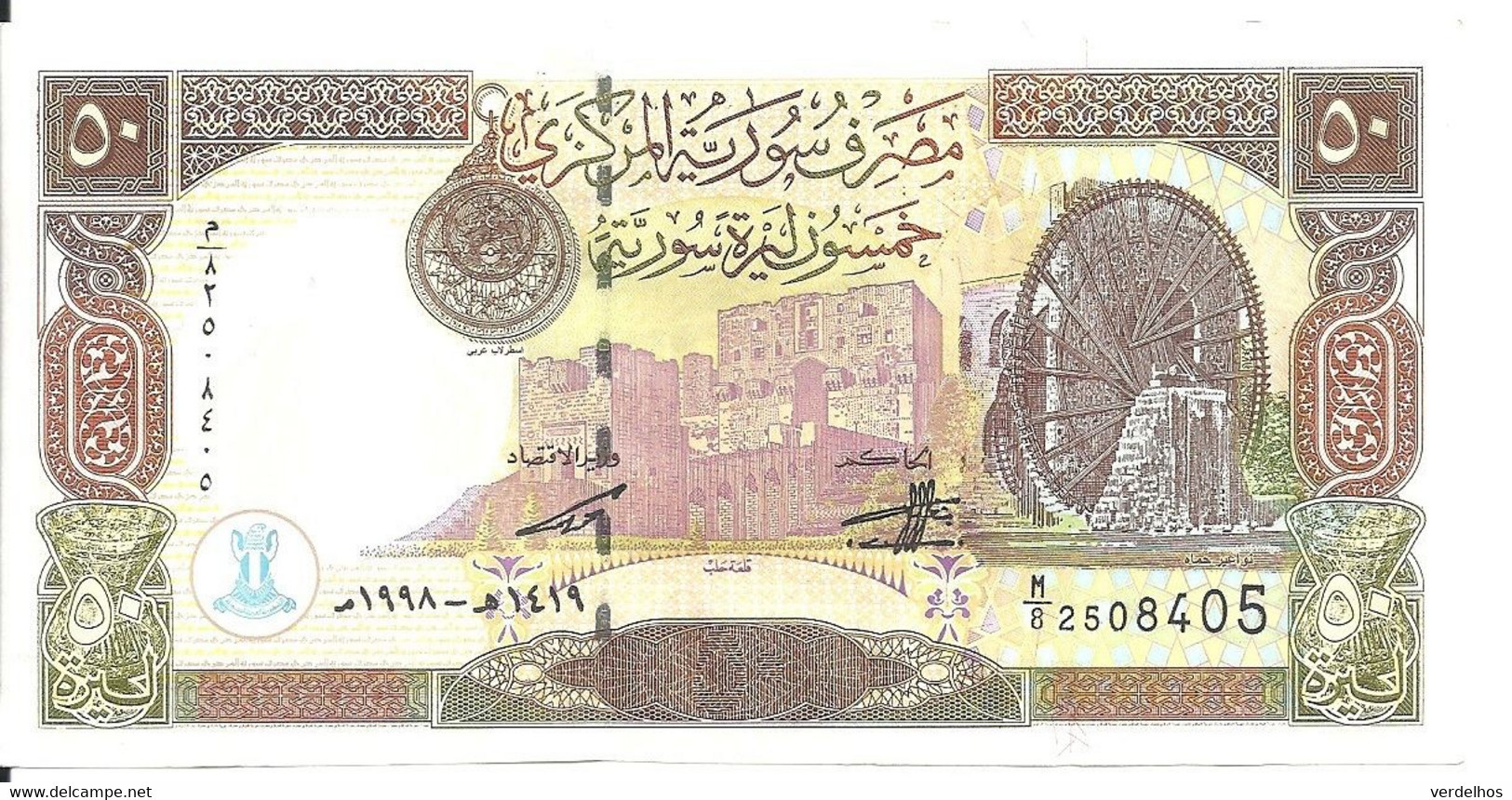 SYRIE 50 POUNDS 1998 UNC P 107 - Siria