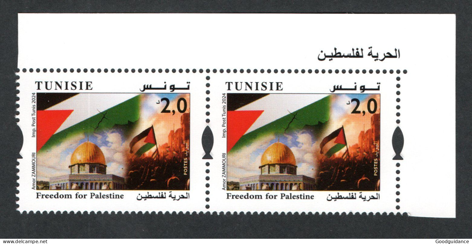 2024 - Tunisia- Freedom For Palestine - Jerusalem- Alquds - Dom - Flag- Gaza - Jewish - Pair - Complete Set 1v.MNH** - Islam