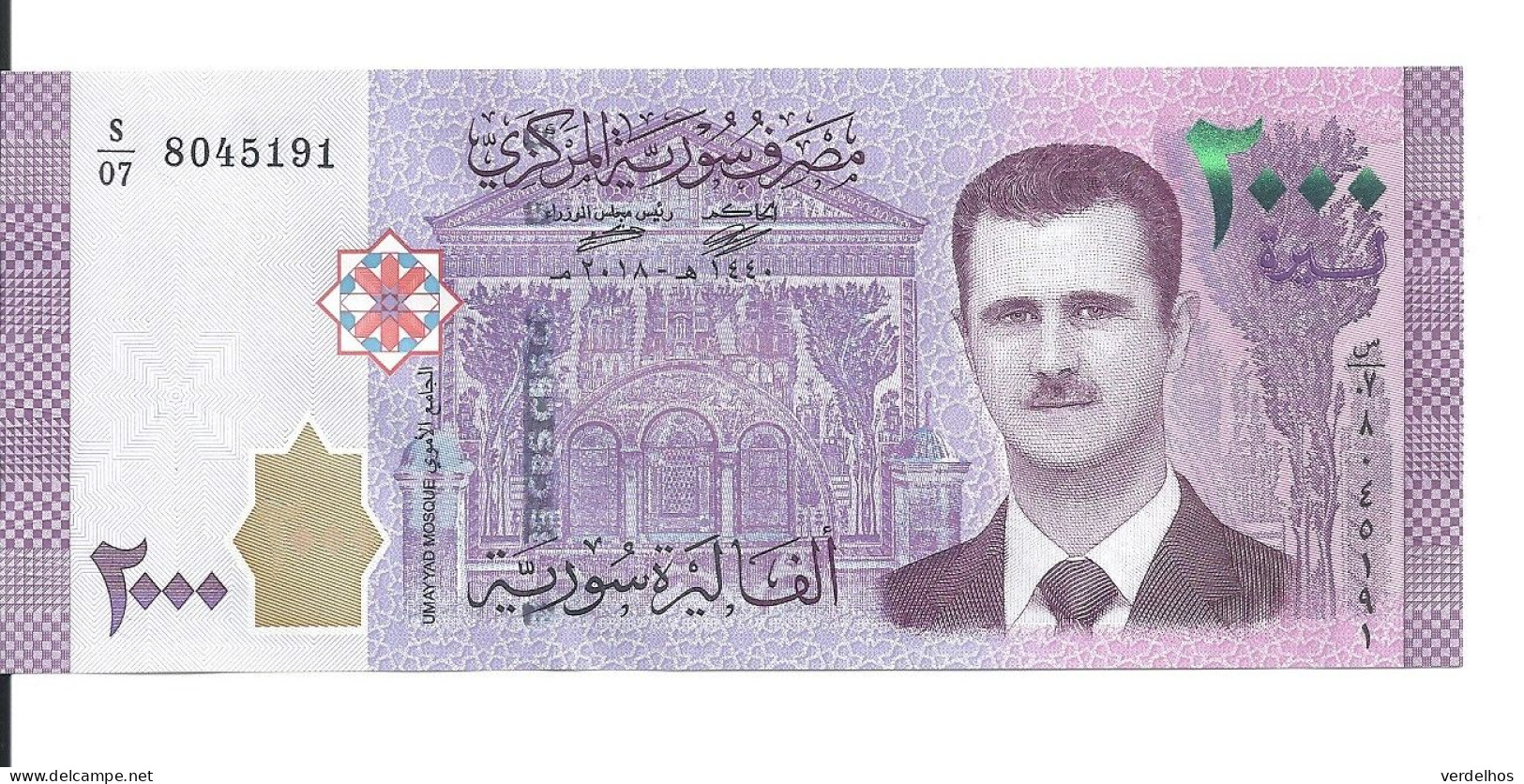 SYRIE 2000 POUNDS 2018 UNC P 117 C - Syria