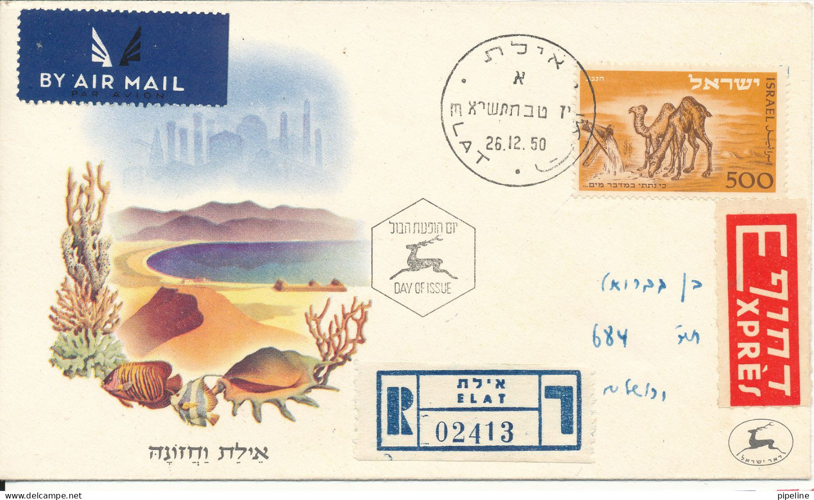 Israel Registered FDC Sent Express 26-12-1950 - FDC