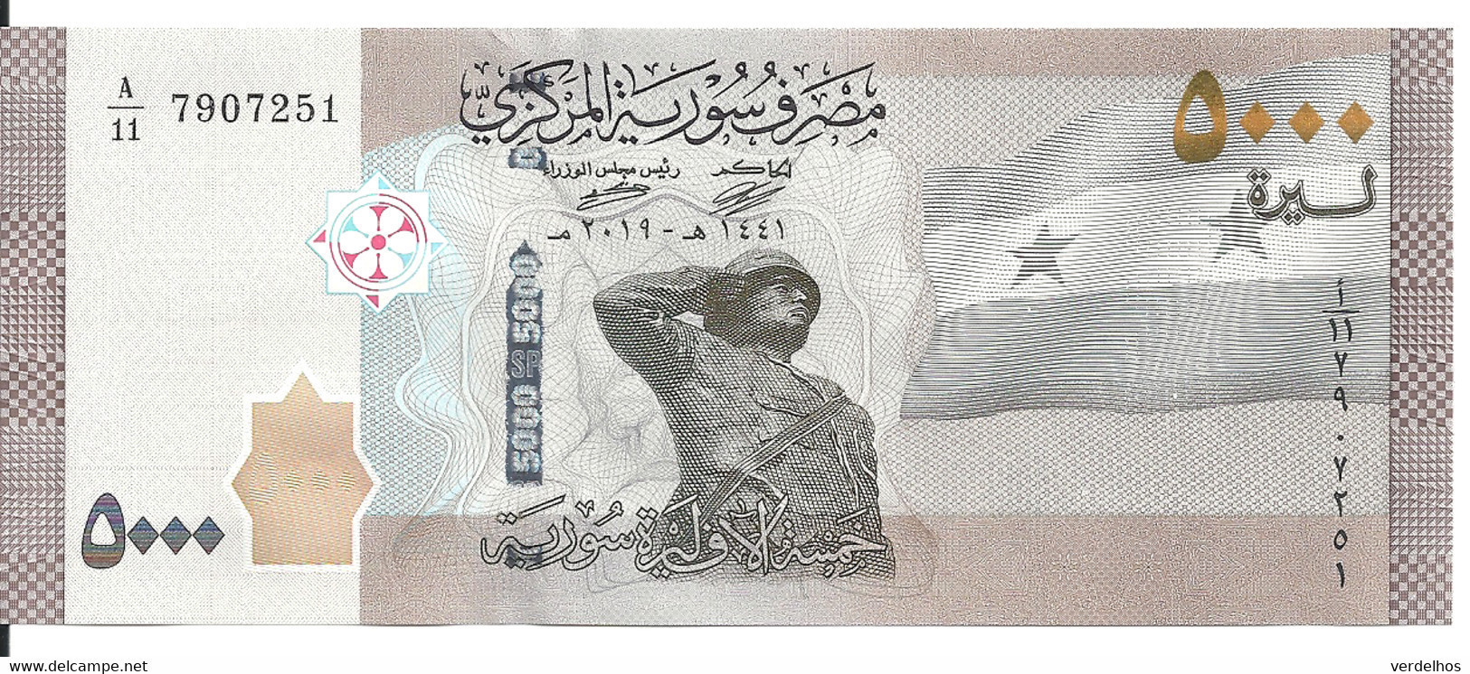 SYRIE 5000 POUNDS 2021 UNC P 118 B - Syrien