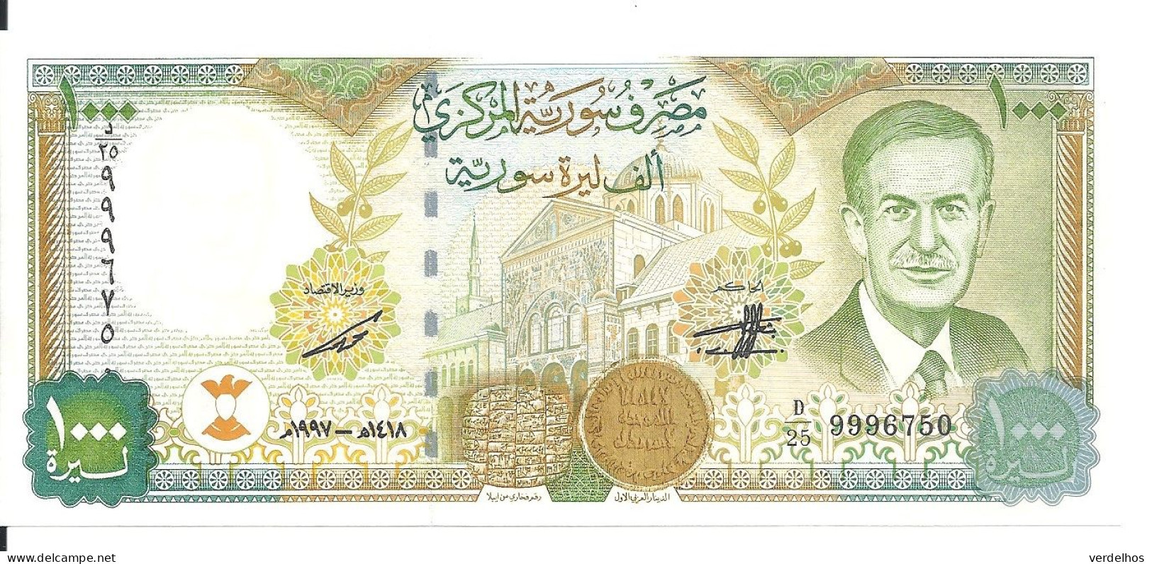SYRIE 1000 POUNDS 1997 UNC P 111 B - Syria