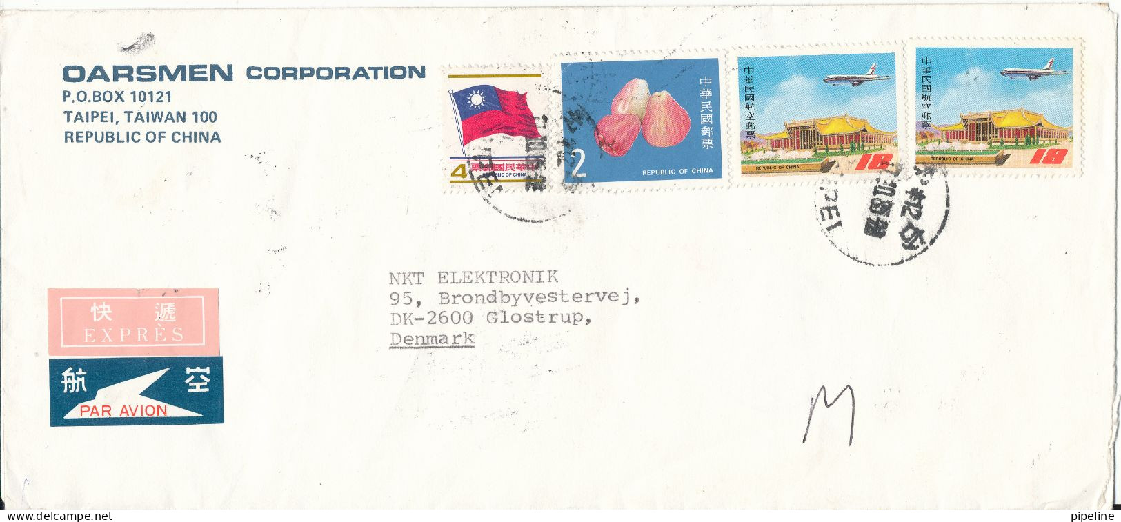 China Taiwan Express Cover Sent Air Mail To Denmark 17-10-1985 Topic Stamps - Lettres & Documents