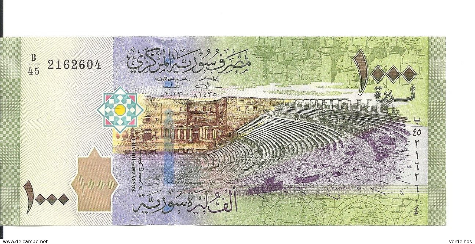 SYRIE 1000 POUNDS 2013 UNC P 116 - Syrie