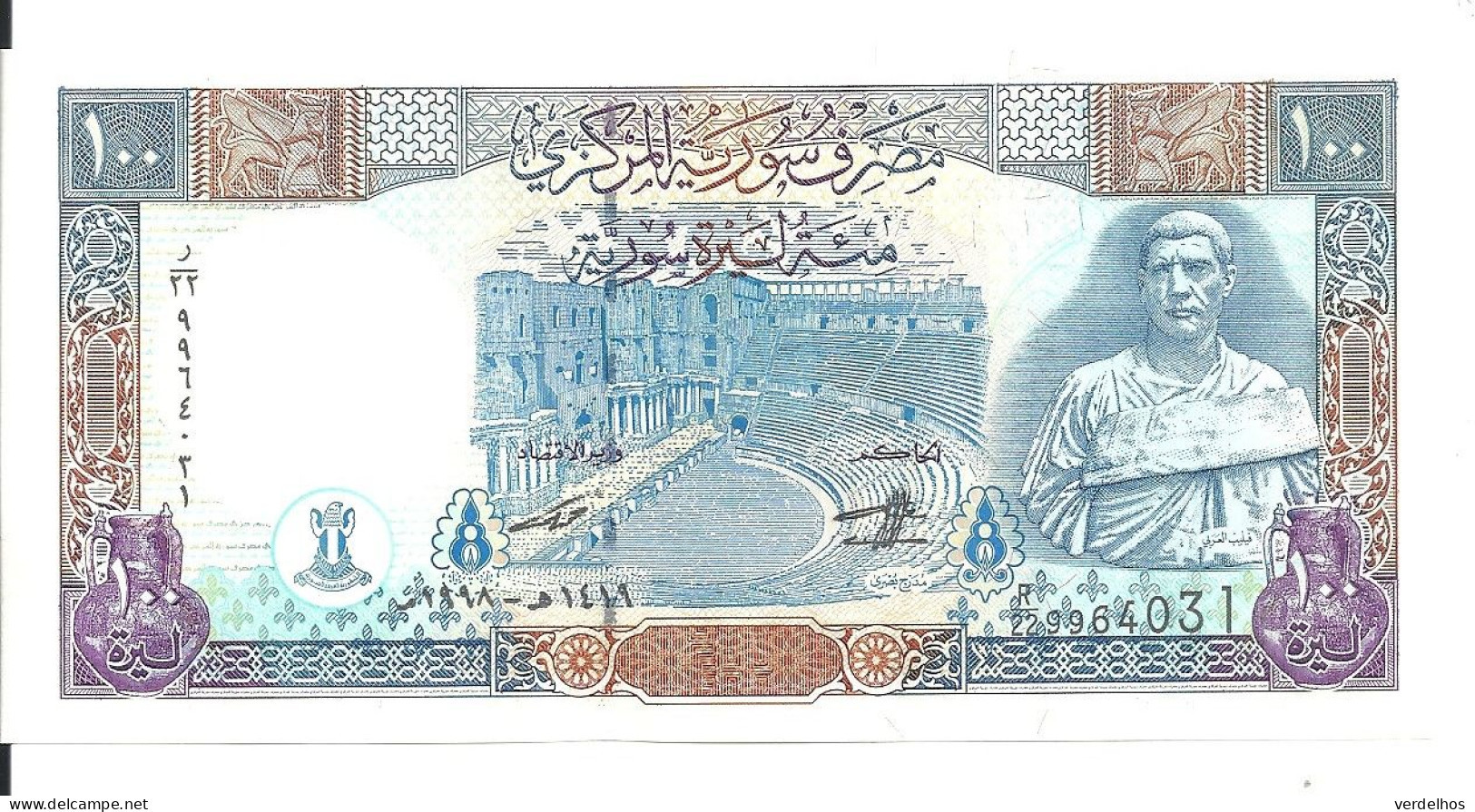 SYRIE 100 POUNDS 1998 UNC P 108 - Syria