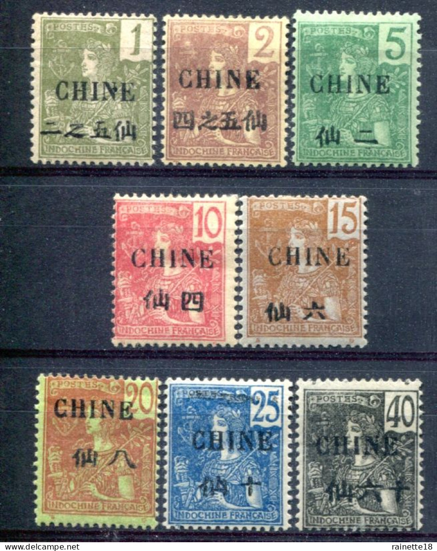 Chine       63/67 -69/71 * - Unused Stamps