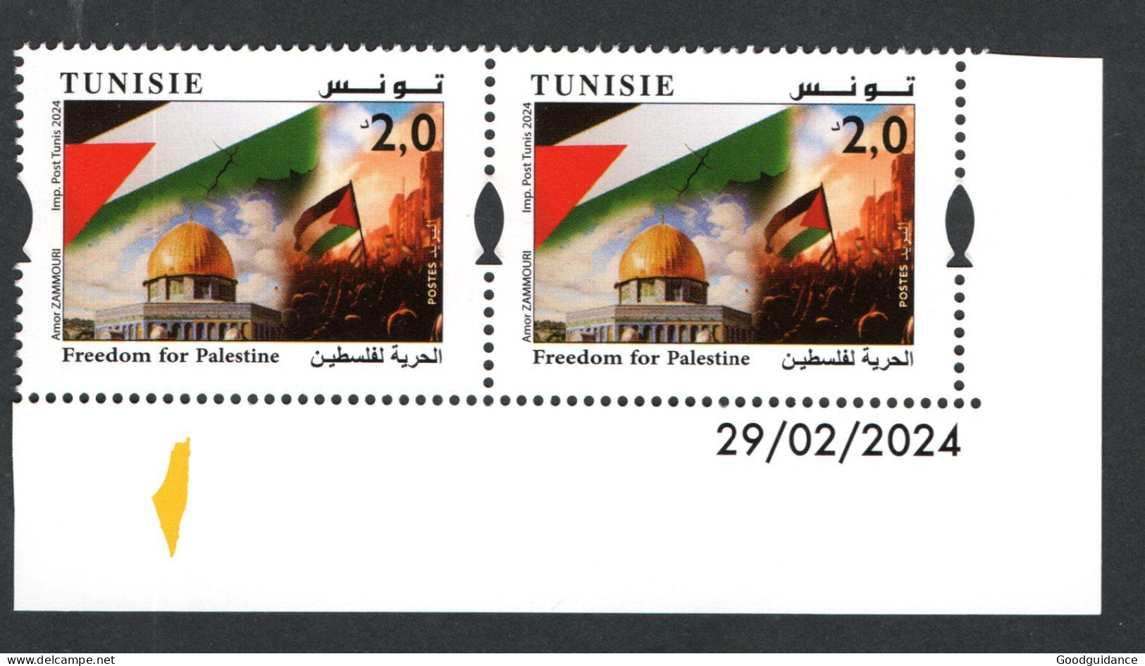 2024 - Tunisie- Liberté Pour La Palestine - Jérusalem- Alquds - Dom - Drapeau- Gaza - Juif - Paire - 1v.MNH** Coin Daté - Islam