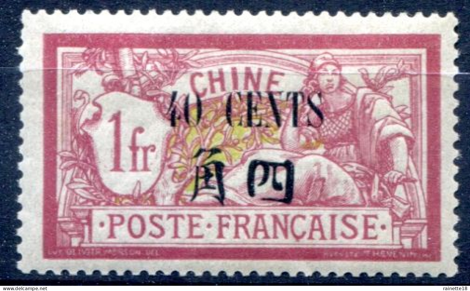 Chine       81   Oblitéré - Used Stamps