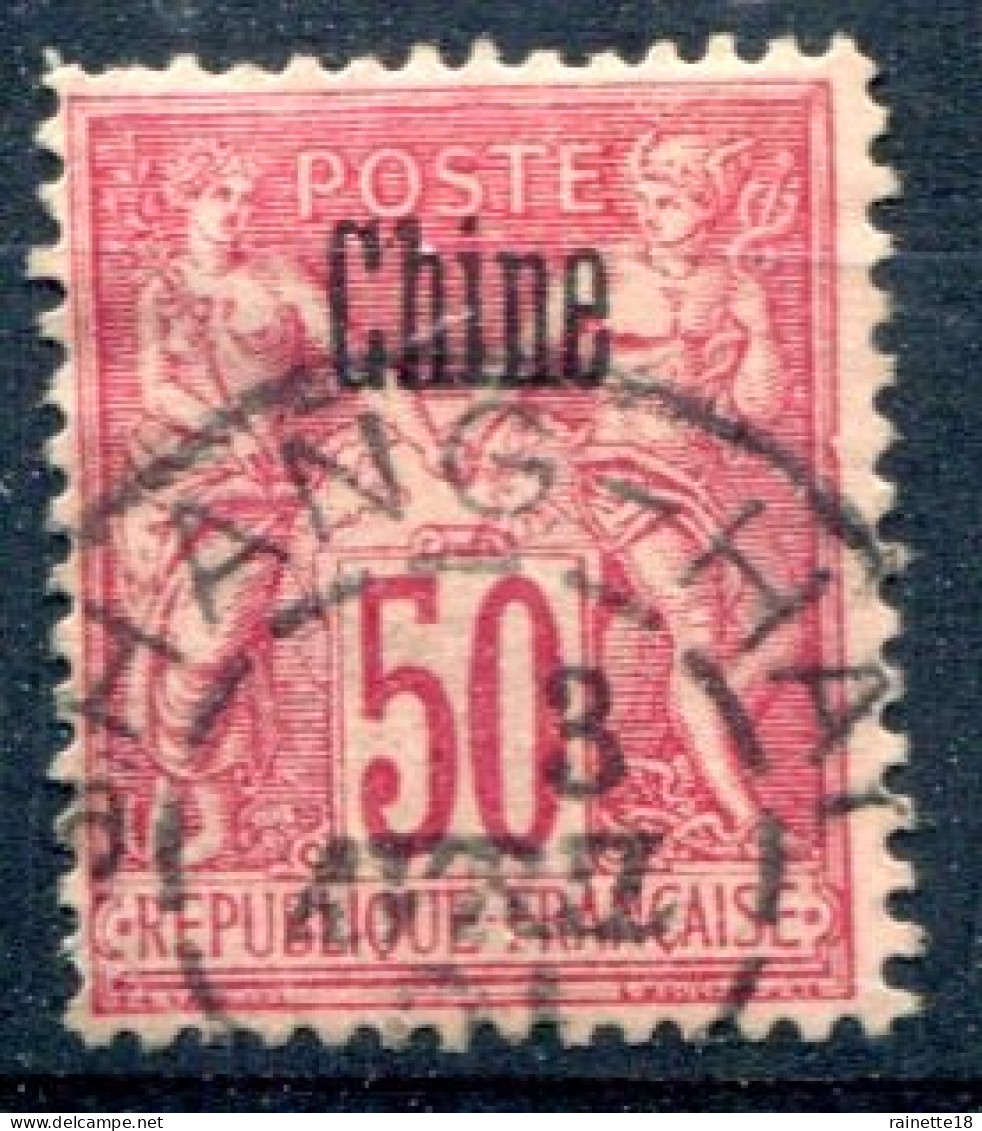 Chine     12    Oblitéré - Used Stamps