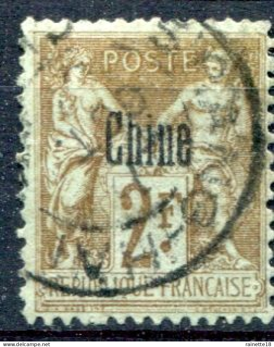 Chine     15    Oblitéré - Used Stamps