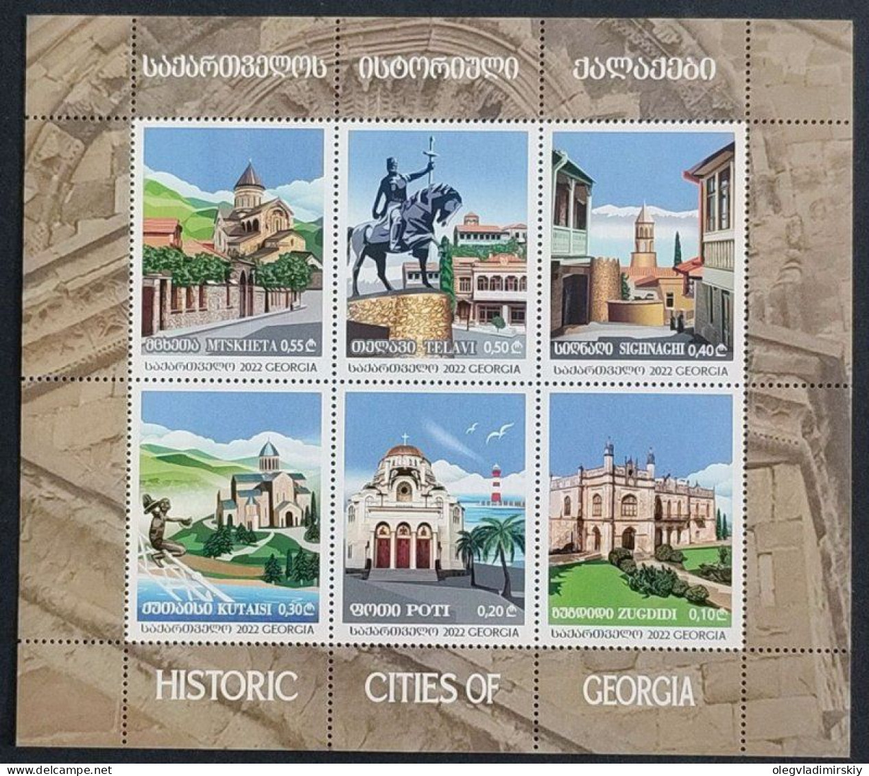 Georgia 2022 Historic Cities Of Georgia Poti Lighthouse Cathedrals Monuments Set Of 6 Stamps In Block MNH - Géorgie