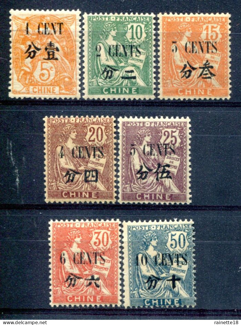 Chine        91/97 * - Unused Stamps