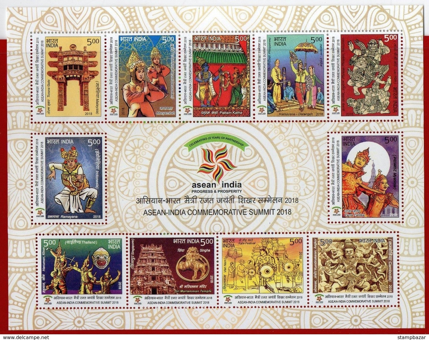 India 2018 Inde Indien ASEAN COMMEMORATIVE SUMMIT Ramayana Malaysia Indonesia Thailand Miniature Sheet  Block  MNH - Blocs-feuillets