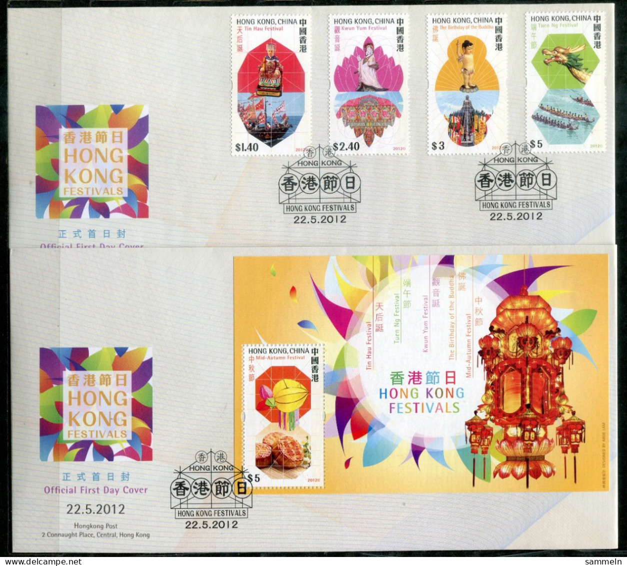 HONGKONG - 1712-1715 + Block 244 FDC - Festivals - HONG KONG - Brieven En Documenten