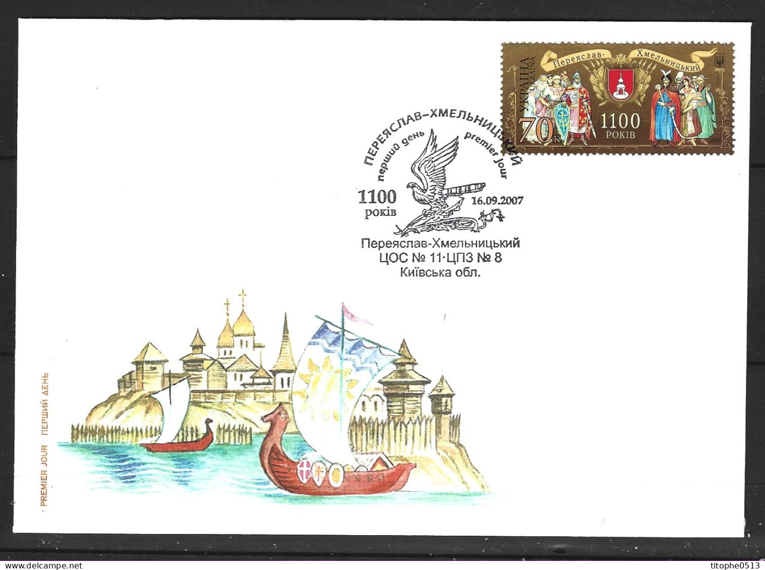 UKRAINE. N°821 De 2007 Sur Enveloppe 1er Jour. Armoiries. - Covers