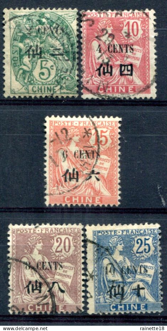Chine        75/79  Oblitérés - Used Stamps
