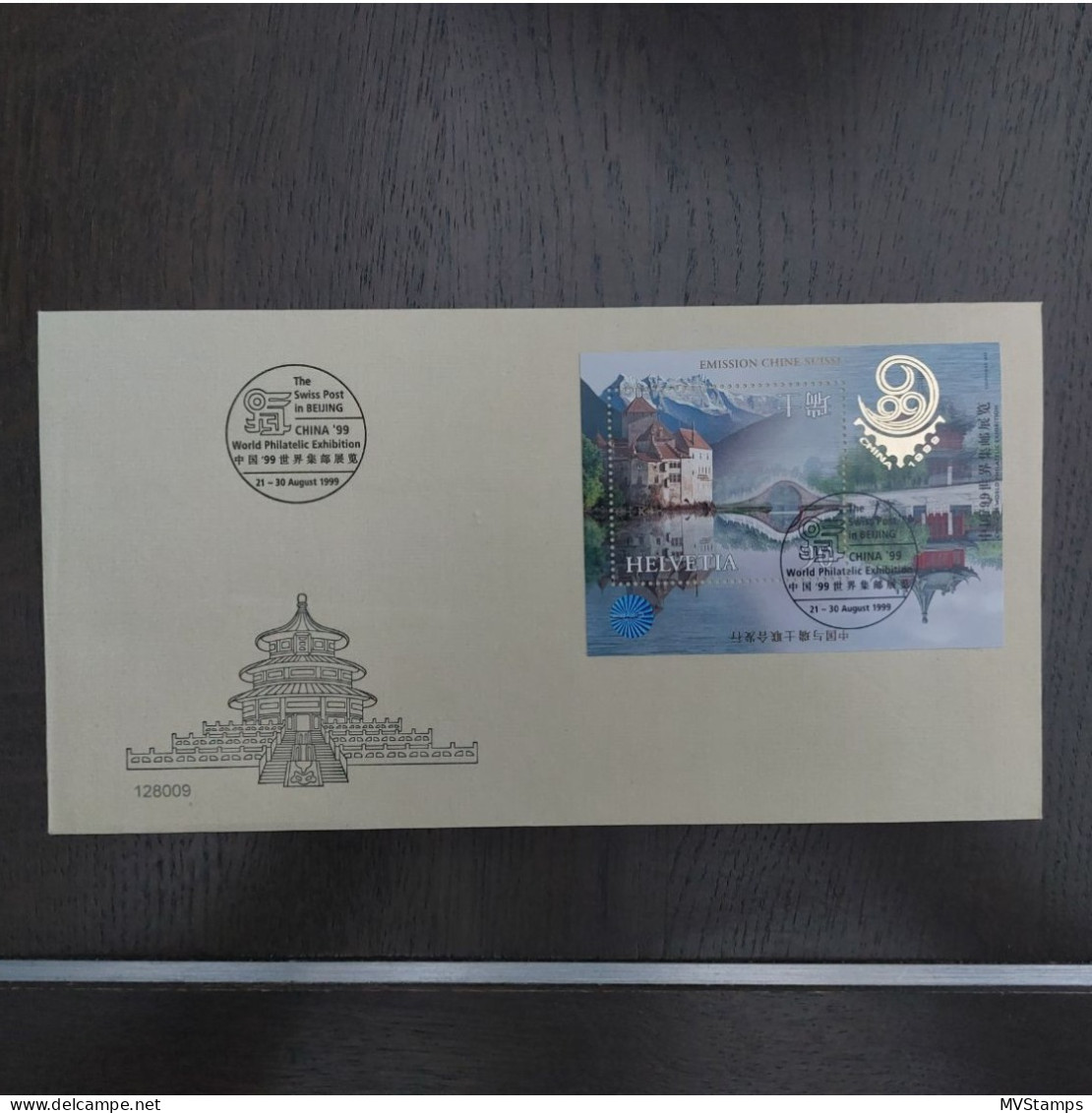 Schweiz 1999 Block 28 I Goldaufdruck Peking Auf FDC - Blocs & Feuillets