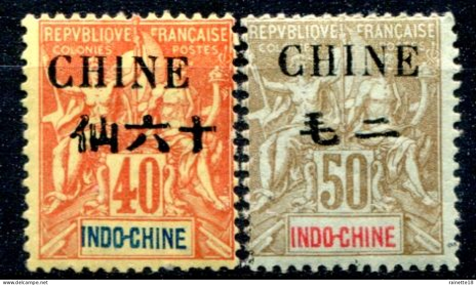 Chine      58/59 * - Ungebraucht